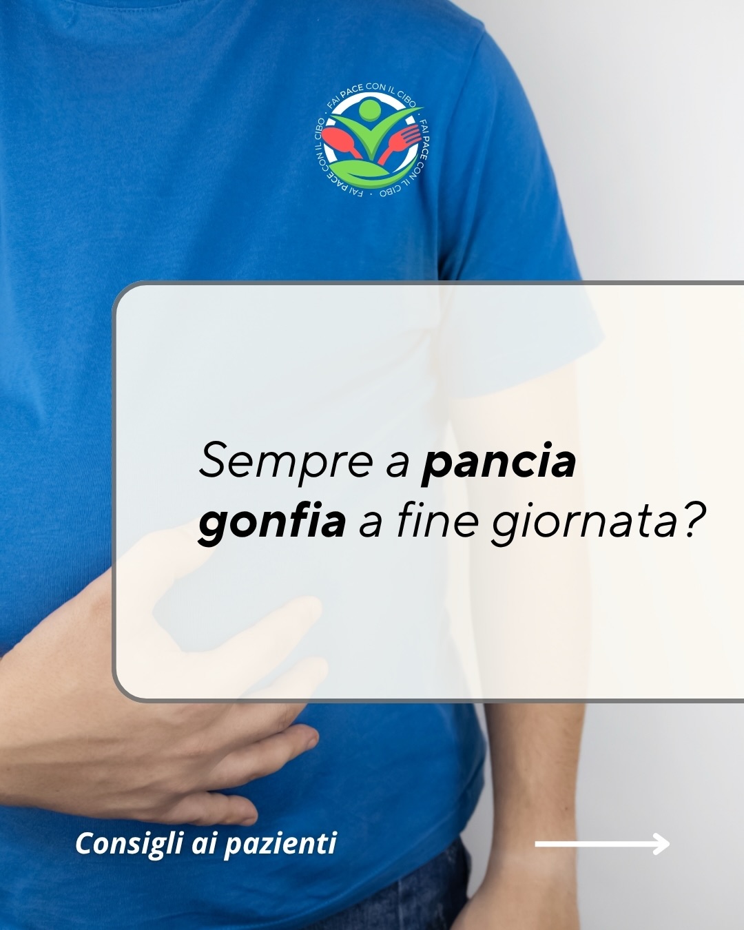 Arrivi a sera e ti senti gonfia/o come un palloncino? 🎈
Puntare il dito contro l’ultimo alimento consumato non solo non risolve il problema alla radice, ma rischia di innescare un ciclo di restrizioni, ansie e privazioni inutili. Il nostro corpo non è un semplice “tubo digerente”: esiste un legame direttissimo e profondissimo tra la nostra mente e la nostra pancia. 🧠
Se affronti il momento del pasto come una gara di velocità, stai comunicando al tuo sistema nervoso che sei in pericolo e in uno stato di allarme e stress continuo. Così anche il pasto più “pulito” e leggero del mondo bloccherà i tuoi processi digestivi e ti farà gonfiare.
Non è sempre una questione di cosa mangi, ma molto spesso di come mangi e di come ti senti mentre lo fai. Fai un bel respiro, rallenta e goditi il tuo pasto, la vera salute dell’intestino inizia dalla serenità mentale. 💚
#matteopace #biologonutrizionista #faipaceconilcibo #gonfiore #serenitàmentale