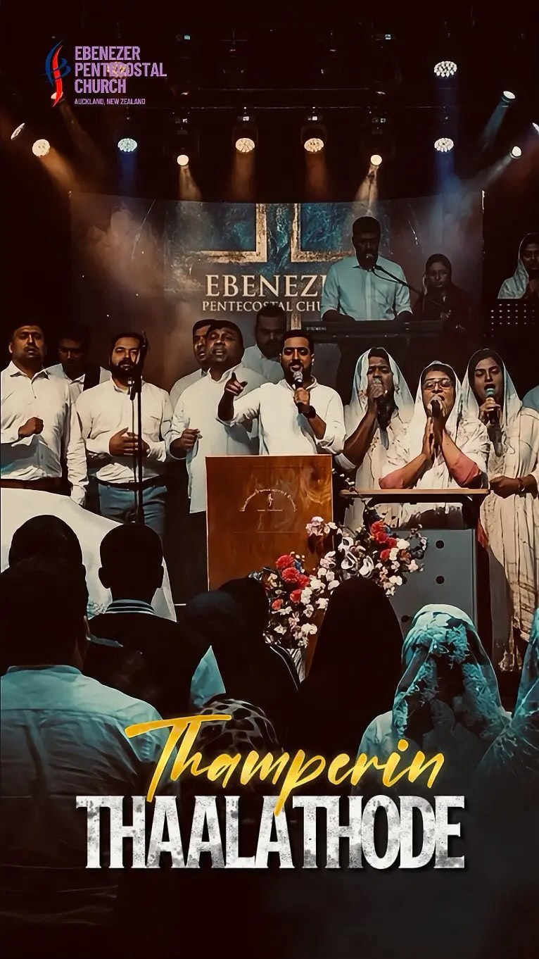 Thamberin Thaalathode | തമ്പേറിന് താളത്തോടെ.....
#epcnz #epc_choir #malayalamworship