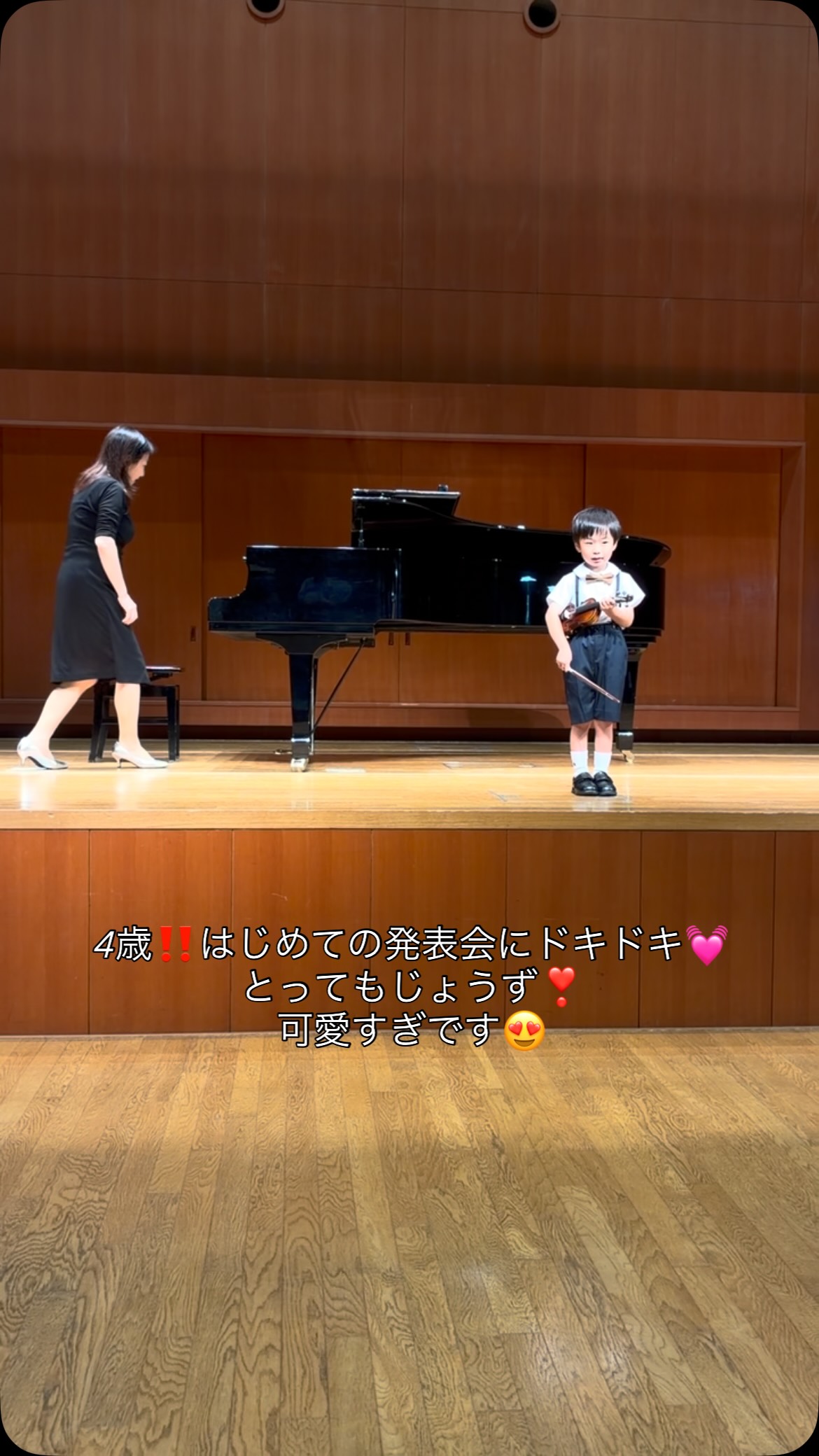 ArteNuovaサマーコンサート
プログラム1番の男の子
可愛すぎて先生達はメロメロでしたよ💕
上手に弾けましたね👍