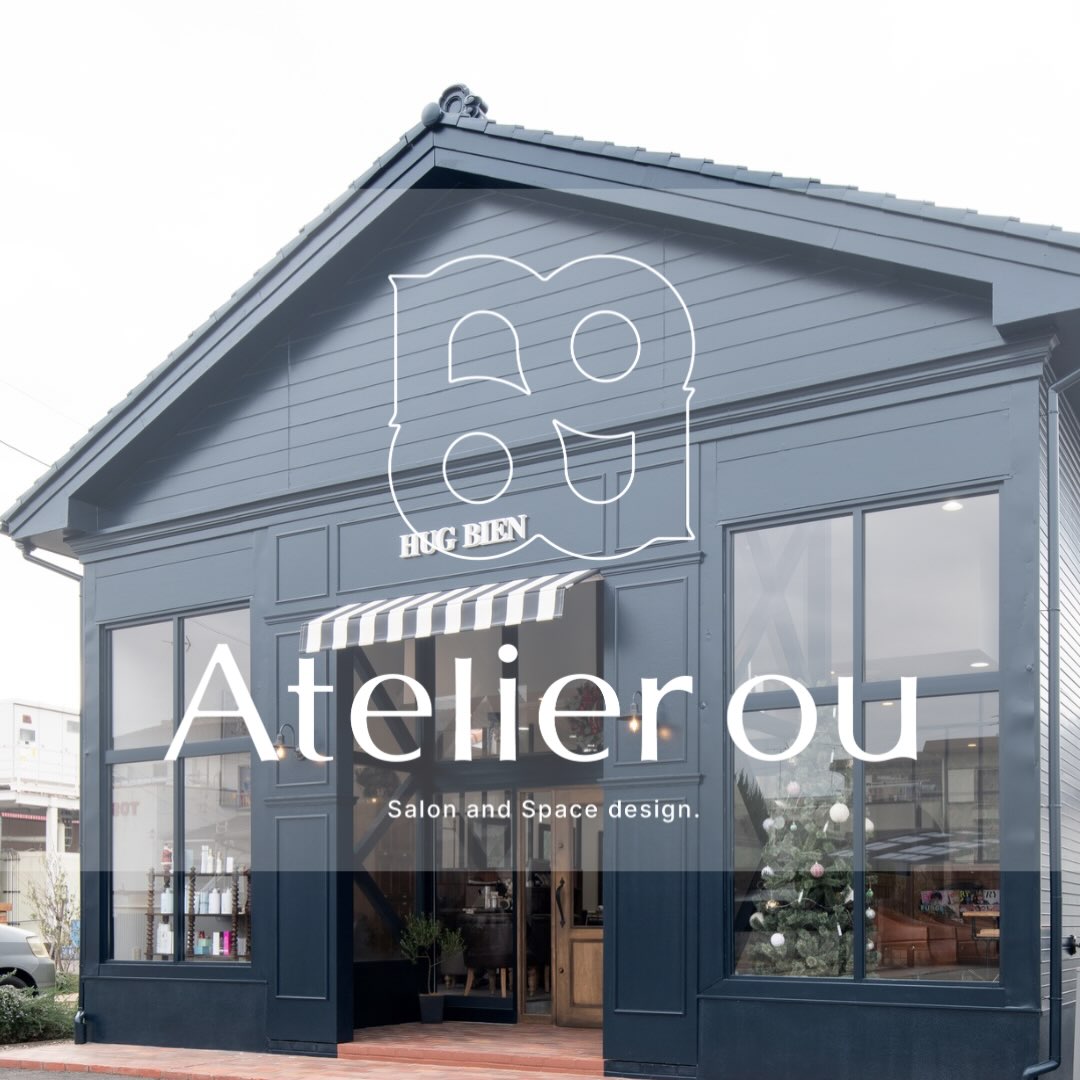 Atelier ou -Concept.
ATELIER OUは確かなサロン設計の知識と、
アトリエ(工房)としてのクリエイティブなエネルギーを融合させた空間デザインブランドです。
サロンの内装やブランディングにおいて、
私たちが創るのは単なる「場所」ではありません。
そのサロンを象徴する「顔」、そしてブランドとしての「人格」です。
そのサロンがどのような人生を歩んでいくのか。
私たちは、そのアイデンティティを築くパートナーとして寄り添い、
長く愛されるサロン作りをお手伝いしています。
#ヘアサロン #サロンデザイン #サロン改装 #美容院 #設計事務所