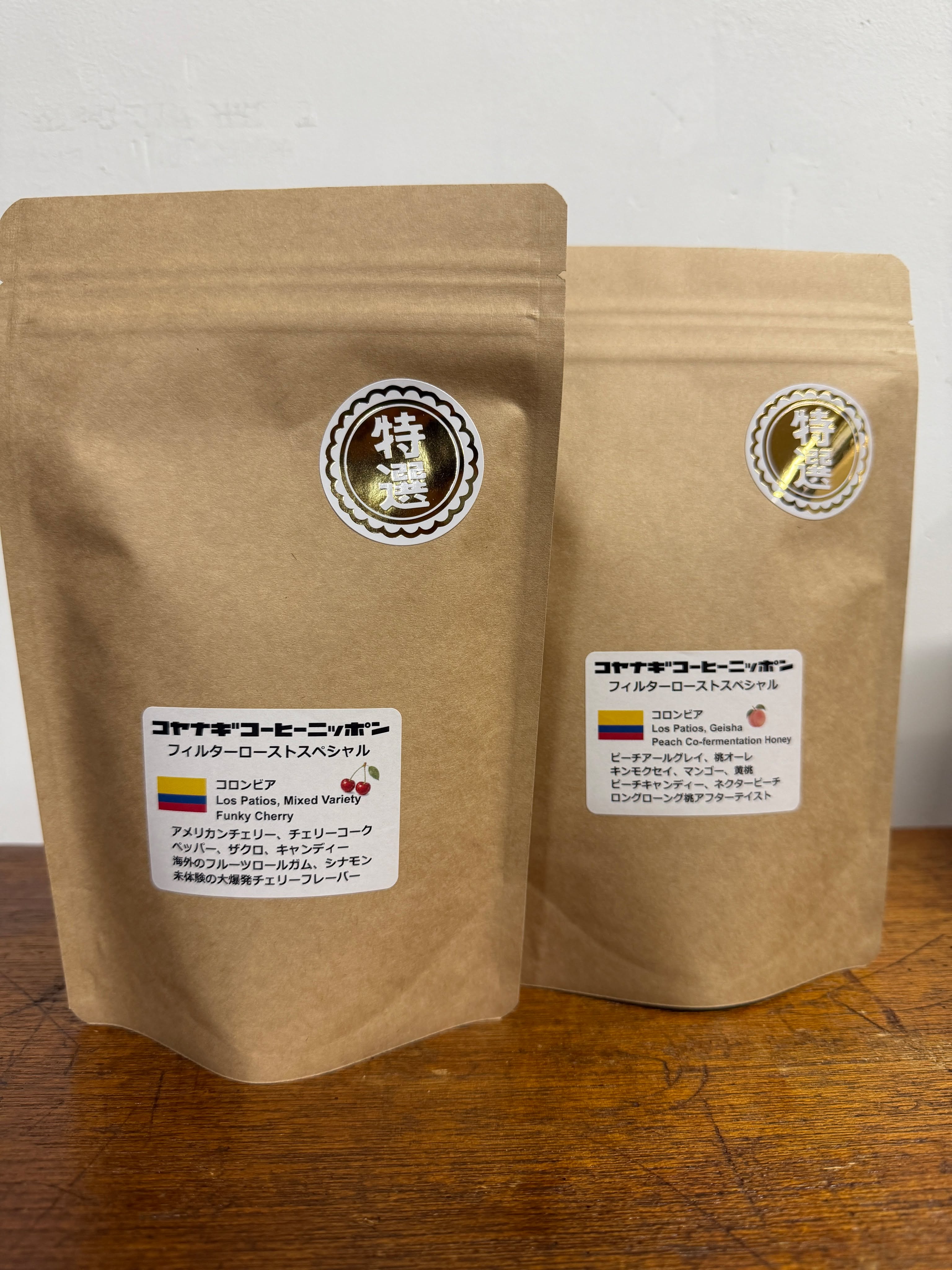 コロンビア、Los Patiosから届いた2種の大爆発豆を、ウェブサイトでリリースしました!
https://www.koyanagicoffeenippon.com/
(1)ゲイシャ種ピーチ共発酵
高級品種ゲイシャを、濃縮ピーチと一緒に発酵させた意欲作!焙煎所でも3年連続で取り扱っている安定的に大爆発するおいしい豆で、すごく人気がある豆です。ピーチは、特に多くの方が好きなフルーツなのかな、と思っていて、コーヒー好きの方も、コーヒーが苦手な方も、圧倒的なピーチ感に驚かれます!ゲイシャ由来のお花感や紅茶感も強く、ピーチアールグレイやキンモクセイのようなフレーバーも魅惑的です🤩🤩🤩🤩
(2)Funky Cherry
チェリーコークや、海外のフルーツロールガムのような、チェリー感が爆発している豆!品種はCastilloとColombiaのミックスで、濃縮チェリーを使用した独自の溶液内で発酵させ、ハニープロセスに移行しています。
酸が尖らないように焼いているので、あまーいチェリーの香りにマッチングするような甘酸っぱさを焙煎で表現できていると思います!こんなにフレーバーが強いのに、飲み疲れしないのも、ちゃんと火を入れた焙煎にしているからかな?と思っております!
特にFunky Cherryは、アイスコーヒーでも秀逸🤤🤤🤤爆発的な香りはそのままに、氷が溶けてきて薄まってくると、ハイビスカスティーのようなさわやかな飲み物になります!サイダーなどの甘い炭酸に、濃いめに淹れたFunky Cherryを注いでも、非常に面白い飲み物になります!
これらの豆は、コヤナギコーヒーニッポンのウェブサイトから注文することができます!豆のより詳細な情報も記載されていますので、興味があればウェブサイトにアクセスしてみてください💁♂️💁♂️💁♂️💁♂️トップページのおすすめ商品のはじめに載っています!
ちなみに、ひっそりとケニアの今年収穫の豆もリリースされていますので、こちらもご参考くださいませ🙏🙏🙏
コヤナギ