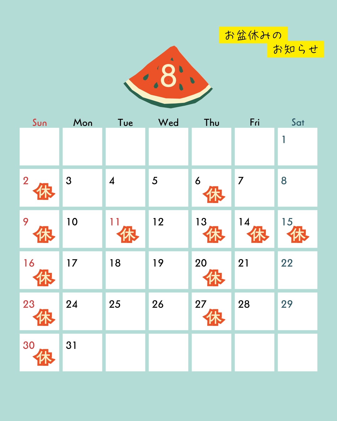 くりた内科・内視鏡クリニックです。
.
当クリニックでは次の日程で夏期休診とさせていただきます。
.
2026年8月13日(木)~8月16日(日)
8月17日(月)より通常どおり診察を行っております。
.
日頃から当院をご利用いただいている皆様には大変ご迷惑をお掛けいたしますが何卒ご了承の程を賜りますようお願い申し上げます。
.
#くりた内科内視鏡クリニック#京都市
#阪急大宮駅#駅近#京都市下京区
#大腸カメラ#胃カメラ
#消化器内科#内視鏡
#内視鏡麻酔#看護師#医療事務
#人間ドック#自費診療#保険診療
#夏期休暇#夏休み#お盆休み