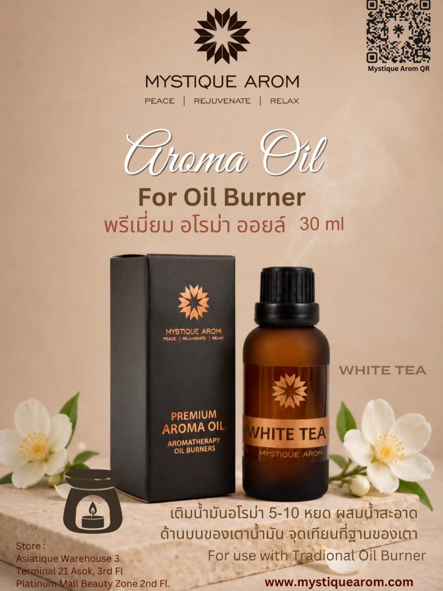 White Tea - Premium Aroma Oil Burner 30 ml
Transform your space into a serene sanctuary! 🧘♀️
This White Tea Premium Aroma Oil Burner 30ml is pure bliss. ✨
Just a few drops create an inviting, spa-like atmosphere. Perfect for unwinding after a long day.
Experience tranquility today! 🌸
www.mystiquearom.com
#AromaTherapy #WhiteTea #Relaxation #mystiquearom