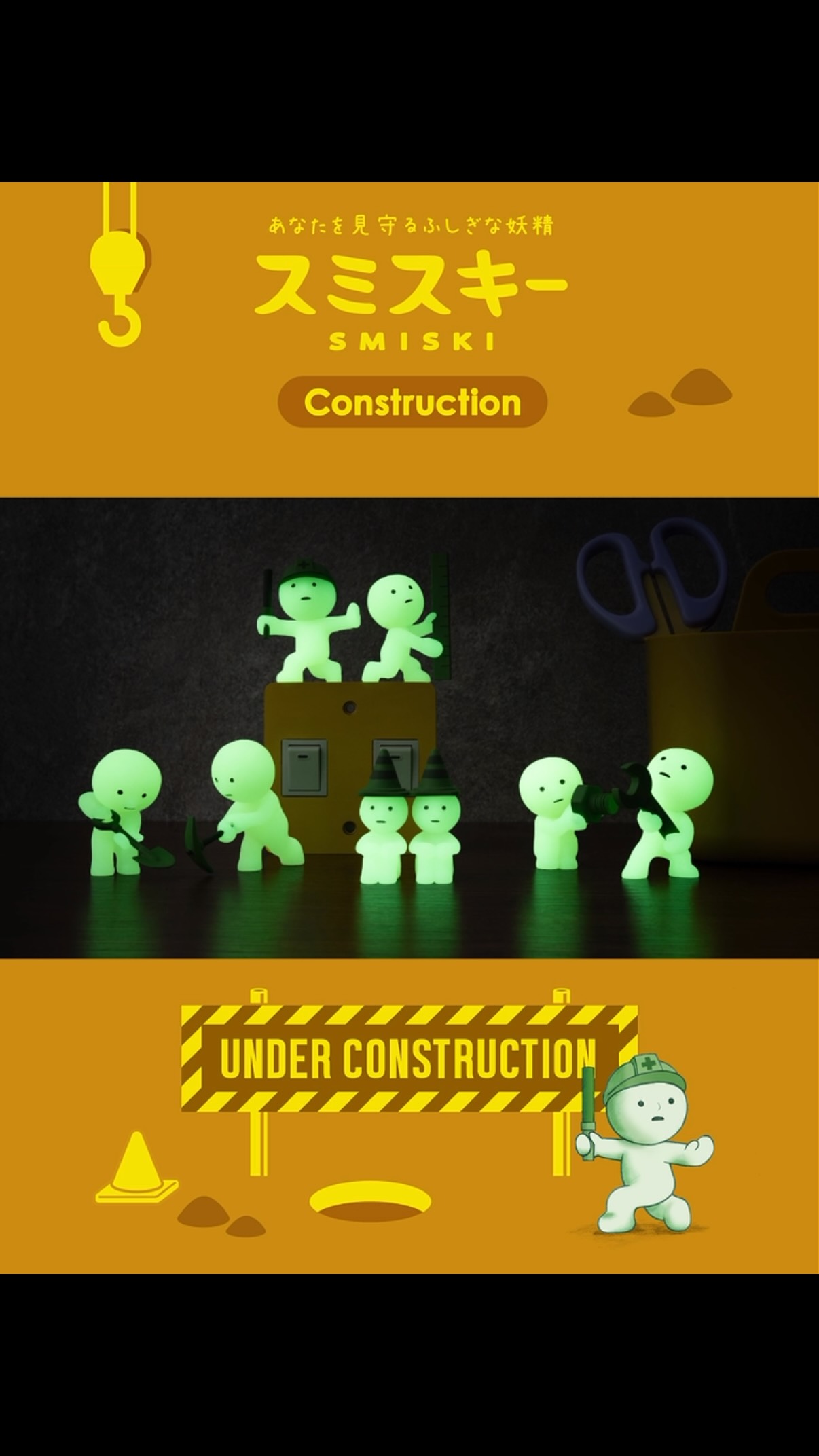 🚧👷 SMISKI Construction Series PRE-ORDERS ARE NOW OPEN! 👷🚧
The wait is almost over! 💚 The brand new SMISKI Construction Series is arriving at MOOII very soon, and you can secure yours today with a pre-order!
🛠️ 6 regular designs + 1 Secret
💚 Glow-in-the-dark collectible figures
📦 Pre-orders will be dispatched later this week or early next week as soon as stock arrives.
Our allocation is limited, so don’t miss your chance to be among the first to welcome these hardworking little Smiskis home! 🏗️✨
Head to the link in our bio or visit your nearest MOOII store to pre-order now!
#MOOII #Smiski #SmiskiConstruction #BlindBox #designertoys