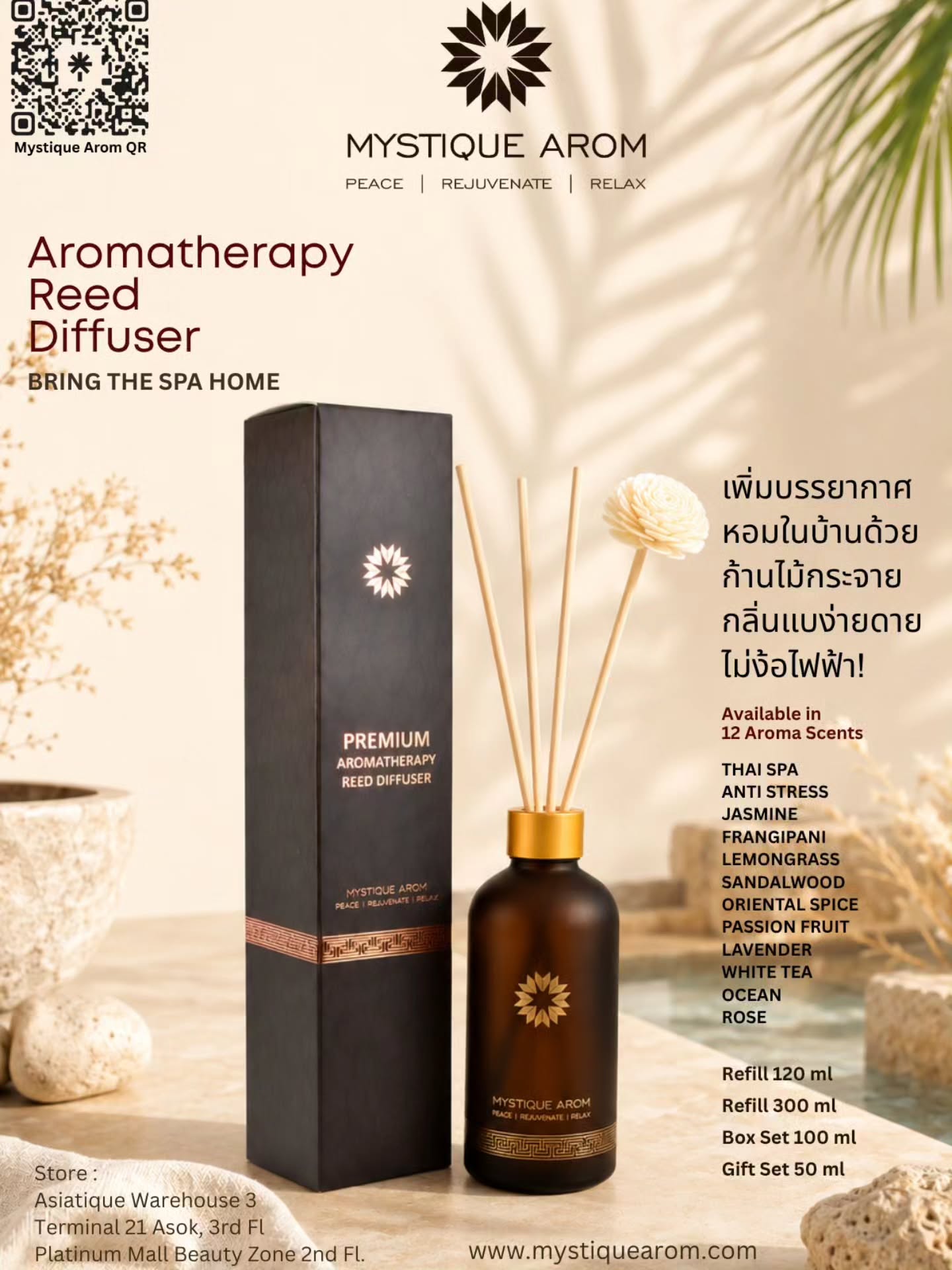 Premium Aromatherapy Reed Diffuser 100 ml
BRING THE SPA HOME
Transform your home into a sanctuary with our Premium Aromatherapy Reed Diffuser! ✨
This 100ml gem fills your space with delightful scents effortlessly, no electricity needed. 🏡
Unwind and de-stress with our amazing selection of aromas. Find your perfect escape! 🌸
Get yours today!
www.mystiquearom.com
#Aromatherapy #HomeFragrance #relaxation #mystiquearom #reeddifusser