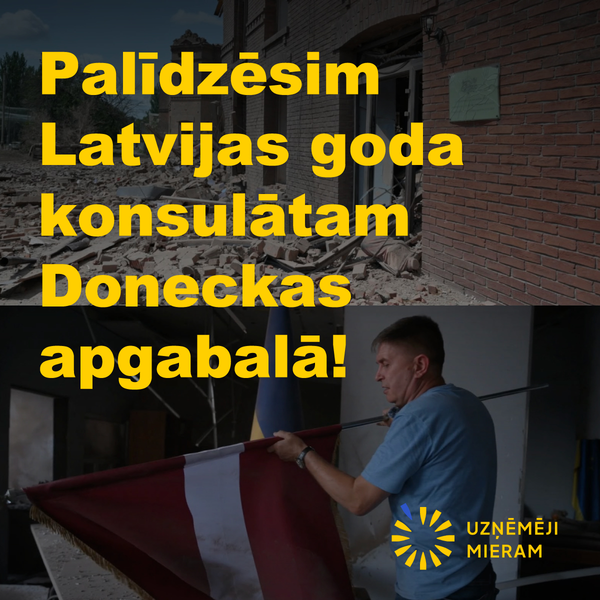 Krievijas triecienā Ukrainas pilsētā Slovjanskā smagi cietusi Latvijas goda konsulāta ēka, ko apstiprinājusi Latvijas Republikas Ārlietu ministrija.
Uzbrukumā dzīvību zaudējuši civiliedzīvotāji, vairāki cilvēki ievainoti, tostarp divi brīvprātīgie, kas palīdzēja konsulāta darbā. Pats Latvijas goda konsuls Oleksandrs Pavenko nav cietis.
Kopā ar @ieva_varna esam apņēmušies palīdzēt Latvijas goda konsulam iekārtot jaunas telpas Latvijas pārstāvniecībai Doneckā.
Oleksandrs Pavenko ir cilvēks, kurš, neskatoties uz kara šausmām un personīgajiem zaudējumiem, šajā karā zaudējot trīs dēlus un divus brāļus, turpina strādāt Latvijas un Ukrainas labā. Mēs vēlamies būt līdzās un palīdzēt.
Aicinām ikvienu, kurš var un vēlas, pievienoties šai iniciatīvai.
Veic ziedojumu ar pārskaitījumu:
Fonds Entrepreneurs for Peace
IBAN: LV36HABA0551056955247
www.uznemejimieram.lv
Paldies ikvienam, kurš palīdz sargāt mūsu visu kopīgo brīvību! 🇱🇻🤝🇺🇦