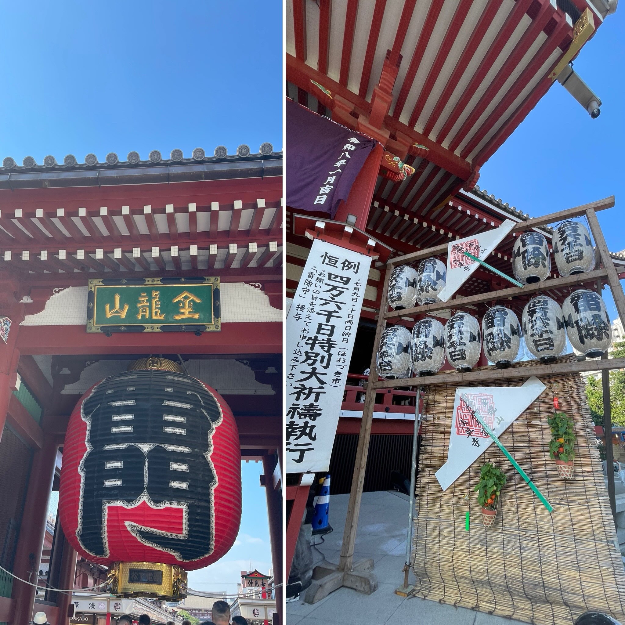 
Fleekです🏮⛩️🎐
皆様いつもご来店ありがとうございます。
毎日厳しい暑さが続いておりますが体調は大丈夫でしょうか。
8月は紫外線や汗、エアコンによる乾燥などで、髪やお肌に負担がかかりやすい季節です。
Fleekでは、カット、エステはもちろん、シェービングやヘッドスパ、頭皮クレンジング、夏のお疲れをリフレッシュするお手伝いをしております✨
🍧冷やしシャンプーございます!
暑い中ご来店いただく皆さまへ、少しでも心地よく、ゆったりとした時間を過ごしていただけるよう、スタッフ一同心を込めて施術させていただきます。
まだまだ暑い日が続きますので、どうぞ熱中症にはお気をつけてお過ごしください。
※当店にウォーターサーバーを設置してございますのでお立ち寄りの際、前を通った際はご利用くださいませ!
8月も皆さまにお会いできることを楽しみにしております🍉
昨日7/29日に発生した熊本県を震源とする地震により、被災された皆さまへ心よりお見舞い申し上げます。
一分一秒でも早く安心して過ごせる日常が戻りますよう、そして救助・復旧に携わる皆さまの安全と無事を心よりお祈りいたします。
この猛暑と余震が続く中での被害が最小限に留まりますように。
【 四万六千日・ #ほおずき市 (しまんろくせんにち)7月9日・10日 】
今年もお参りと #雷除け をいただきに浅草のほおづき市へ参拝してきました!
毎年7月9日・10日に浅草寺で開かれ、江戸時代から続く夏の風物詩🎐
この日に参拝すると「四万六千日分」のご利益があるといわれ、境内には鮮やかなほおづきの鉢や風鈴が並び、多くの外国の方、参拝客、観光客でにぎわっていました。
【Fleek 】
#フリーク
Hair Lounge
Lady's Esthe & Shaving &Bridal&Cosmetics
Instagram &Facebookの投稿が遅くなり月末、月初にまとめてアップすることがございますm(_ _)m
皆様ご登録をお願いいたします🍀
Instagram
https://www.instagram.com/fleekonfleek.20.1.23/
Facebook
https://www.facebook.com/profile.php?id=100048643784219
✨ホームページへは会員カードのQRコードより読取していただけると簡単につながります。✨
↓ホームページ
https://fleek-salon.com
ご予約は
お電話(営業時間外・休業日を除く)、
ホームページよりお問い合わせメール、 Instagram、
Facebook
web予約はレディースの方のみ受付しております。web上で予約が入らない場合はお電話にて調整可能な日、お時間もありますのでお電話くださいませ。(お名前はフルネームと会員の方は「来店有り」にてご予約をお願いいたします。)
お気軽にお問合せください。
【定休日の際のご予約はホームページお問い合わせ、Facebookメッセージ、Instagramメッセージより受付ております。】
fleek 床屋 新浦安理容室 #浦安理容室 新浦安フリーク 浦安フリーク 新浦安エステ #浦安エステ 新浦安シェービング 浦安シェービング 浦安ブライダル
お顔剃り
浦安ブライダルエステ
エイジングケア 毛穴ケア
メンズエステ 浦安 新浦安
ヘッドスパ 床屋 育毛剤 髪質改善
育毛シャンプー 発毛 育毛 美容
理容室
エステサロン
眉毛サロン
毛穴 の黒ずみ
基礎化粧品
ニキビケア
成人式シェービング
着物シェービング
袴シェービング
ブライダルシェービング
ブライダルエステ
ハーブピーリング
個室サロン
ブライダル
癒し
赤ちゃん筆
良きご縁に感謝
戦争のない世界を
一日も早い終戦を
熊本地震 祈り
