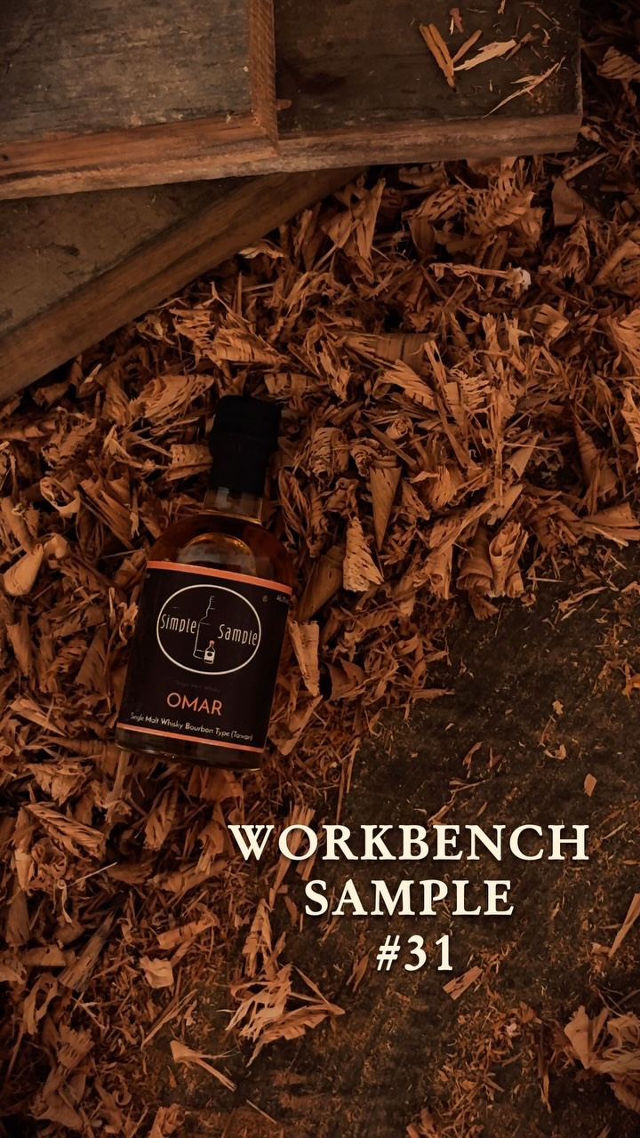 Heute liegt ein etwas exotischerer Dram auf der Werkbank: OMAR Single Malt Whisky Bourbon Type aus Taiwan, abgefüllt mit 46 % Vol.
Ein taiwanesischer Single Malt landet nicht oft in meinem Glas. Und OMAR war mir auch gänzlich unbekannt, zeigt sich aber angenehm hell und fruchtig: In der Nase kommen reife Ananas, Vanille und Honig. Am Gaumen folgen gebackener Apfel, Keks und etwas weißer Pfeffer.
Das Finish bleibt mild süß, leicht zitrisch und ein wenig würzig. Ein entspannter zugänglicher Whisky.
Hast du neben Kavalan schon andere Whiskys aus Taiwan probiert?
#omarwhisky #taiwanesewhisky #worldwhisky #singlemalt #tastingnotes
Unbezahlte Werbung wegen Markennennung. Alkohol nur ab 18 und bitte verantwortungsvoll in Maßen genießen.
Musik: „Inspiring Inspirational Background Music“ by SigmaMusicArt (Pixabay).