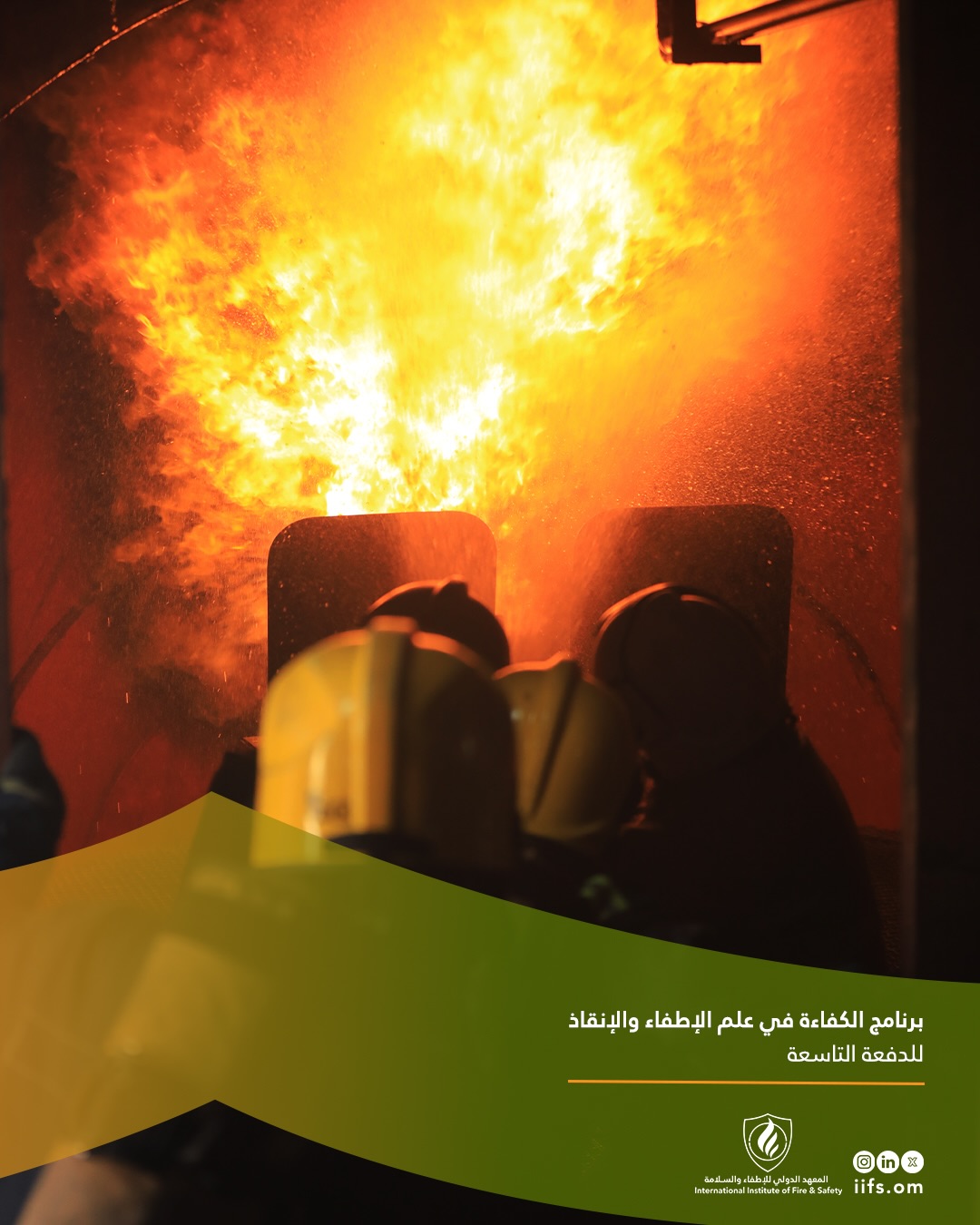 تدريب احترافي وفق أعلى المعايير المهنية🔥🔥💪🏻