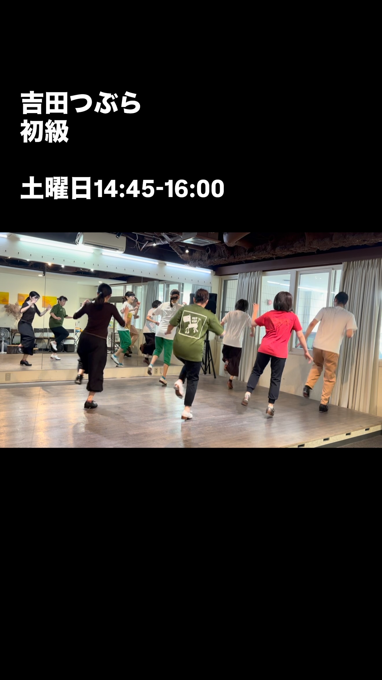 初級土曜日
メンバーがいつメンなので今月は同じ振付にしてみてます。
来週が最後〜