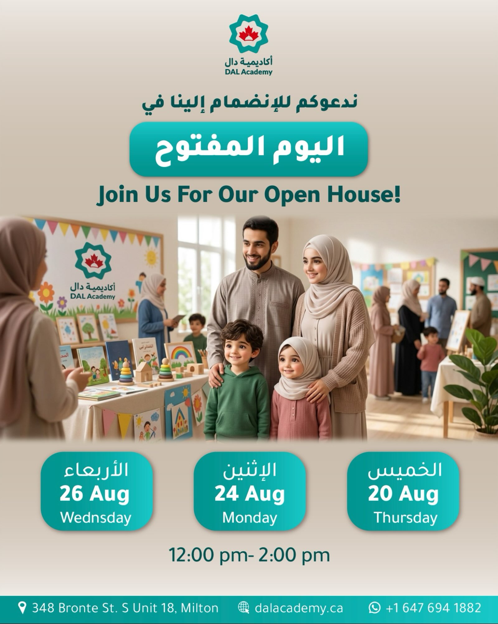 ✨ Open House | اليوم المفتوح ✨
يسرّنا دعوتكم لحضور اليوم المفتوح في أكاديمية دال 🤍
تعالوا تعرّفوا على بيئتنا التعليمية، برامجنا، وفريقنا، واكتشفوا كيف نساعد أطفالكم على التعلّم والنمو في بيئة آمنة ومحفّزة. 🌱📚
بانتظاركم لنتعرّف عليكم ونشارككم تجربة دال! ✨
We’re excited to invite you to the Daal Academy Open House! 🤍
Come explore our learning environment, discover our programs, meet our team, and see how we create a safe and inspiring space for your child to learn, grow, and thrive. 🌱📚
We can’t wait to welcome you and introduce you to the Daal experience! ✨