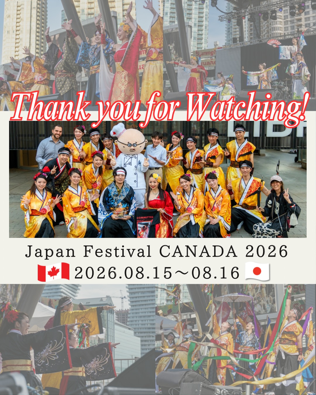 *JFC2026 終了しました!*
8/15〜8/16にカナダのミシサガ市で行われました
Japan Festival CANADA 2026に出演しました!
2日目の雷雨予報も嘘のように
2日間天候に恵まれて、たくさんの方に観ていただくことができました🙌!
今年で8回目の出演(オンライン2回)でしたが
これまでの演舞を評価いただいて
「Best performance champion」を受賞しました!
現地で観てくださった皆様、
早朝にライブ配信から応援してくださった皆様
イベント運営に関わる全ての皆様に感謝です!
ありがとうございました!✨✨✨
#entorance102 #yosakoi #mississauga #japanfestivalcanada #uncletetsu
