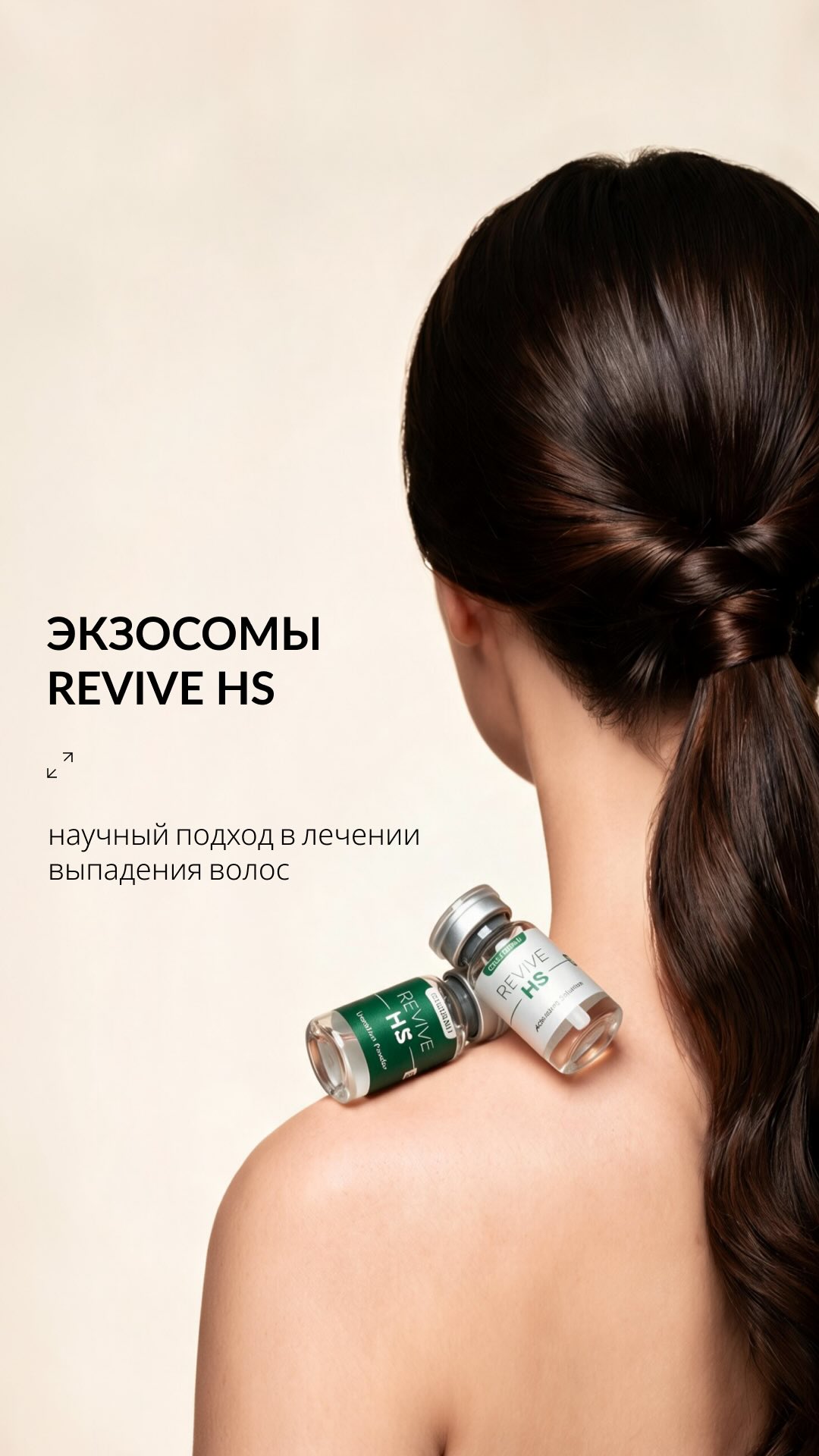 After this treatment, hair begins to grow more actively✨ Here’s why⬇️
Exosomes are microscopic signaling particles that help cells recover more efficiently and exchange important substances. As a result, the scalp receives powerful support for renewal, while the hair becomes denser, stronger, and healthier-looking.
This treatment may be especially beneficial if you notice:
✔ hair loss
✔ brittleness and dryness
✔ loss of density
✔ slow hair growth
✔ dull-looking hair
Book a consultation and start your journey to healthier, fuller hair today✨
70000272 | DM to book
🕐 Mon–Sat | 9:00–20:00