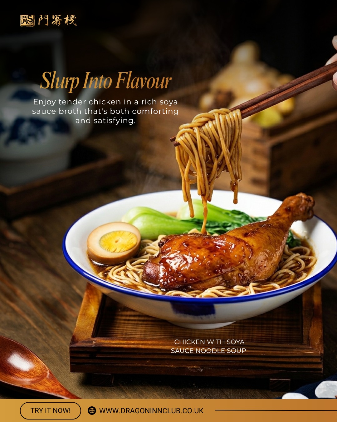 Simple, hearty, and packed with authentic flavour. Our Chicken with Soya Sauce Noodle Soup is made fresh to warm every craving. Pull up a chair and enjoy. Dine with us today.
Order now
https://www.dragoninnclub.co.uk/
#Dragoninclub #Sichuan #Sichuanhotpot #dimsum #london #pimilco #londonvictoria #buckinghampalace #chelsea #theatres