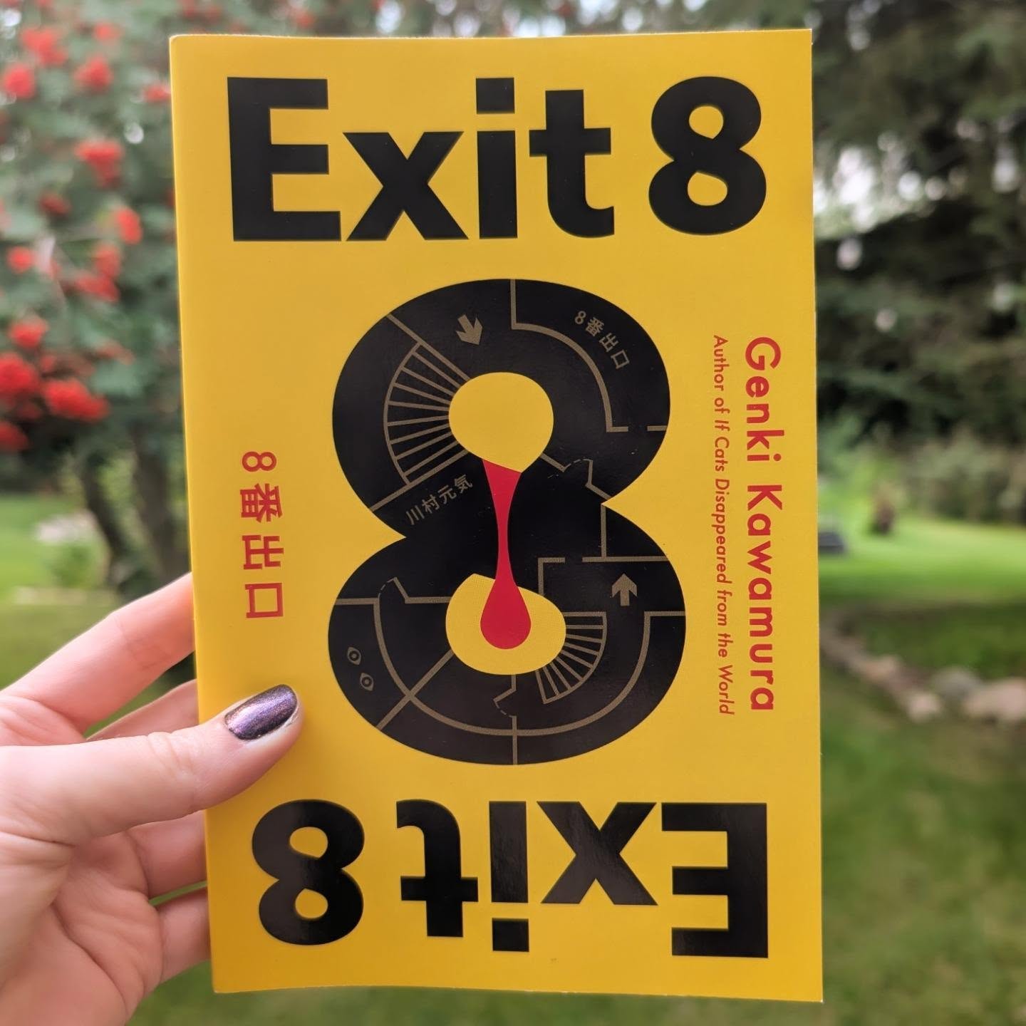 Title: Exit 8
Author: Genki Kawamura
Genre: Thriller/Horror
Publisher: Flatiron Books
Premise: Boy gets stuck in time loop at subway station after finding out his ex-girlfriend is pregnant, and she doesn't know if she should keep it.
EXIT 8 is one of the most thought-provoking and blood-chilling books I've read in awhile. It is creepy as hell, gut-wrenching, endearing, and philosophical all at once. It's the kind of book that causes a lot of post-reflection (which I love). It's been almost 24 hours, and I am still thinking about it and coming to new realizations about the plot. Seriously, what a fantastic read.
Fun Fact: EXIT 8 exists as a video game, movie, and book. Kawamaru co-wrote the script for the video game, directed and co-wrote the movie, and then wrote the book adaptation.
He also wrote IF CATS DISAPPEARED FROM THE WORLD, which I haven't read yet and now desperately need to.