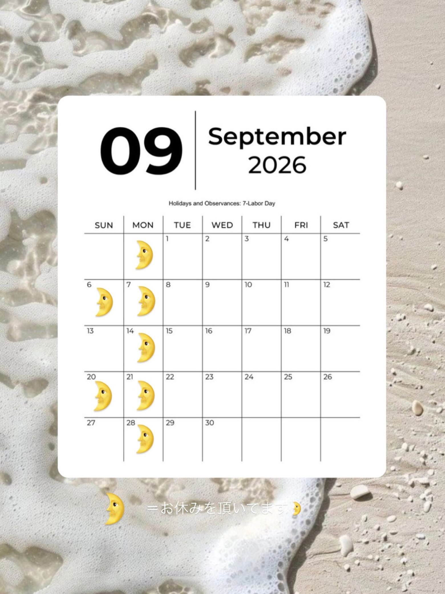 .
.
【 September🌝 】
.
.
2026年9月の定休日
カレンダーにまとめさせて頂きました🙇🏻🌛
.
毎週月曜日、第1、第3日曜日が
定休日となっております🎀
.
.
.
9月のカレンダー
ご予約の際に、ぜひご確認ください🍃
.
.
__________________
.
📍HAIR SALON OOO
大分県中津市大字一ツ松377
.
📞TEL 0979-53-9982
.
ご予約は、dm.ホットペッパー.web
お電話よりお待ちしてま