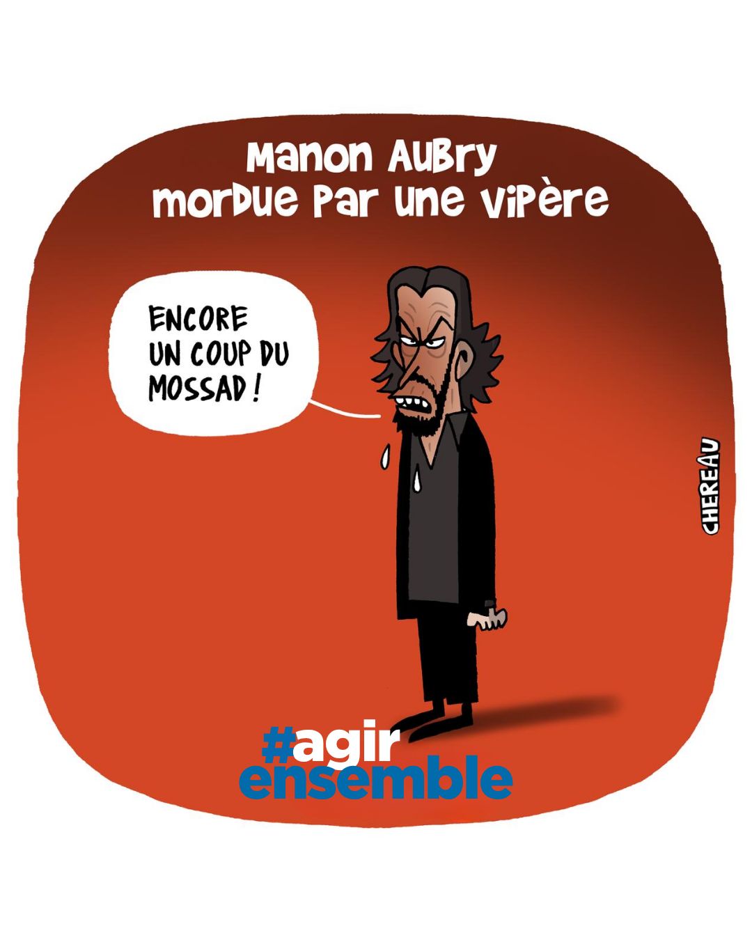 🖊️ LE DESSIN DE LA SEMAINE – #AgirEnsemble x Chereau
Manon Aubry mordue par une vipère… mais pour certains, le coupable est déjà tout trouvé : le Mossad !
Avec son humour mordant, Chereau s’amuse de l’obsession anti-israélienne et de cette tendance à voir la main d’Israël derrière chaque événement.
Même une morsure de serpent devient une affaire géopolitique.
Complot, obsession, Mossad… Chereau résume le tout en un dessin.