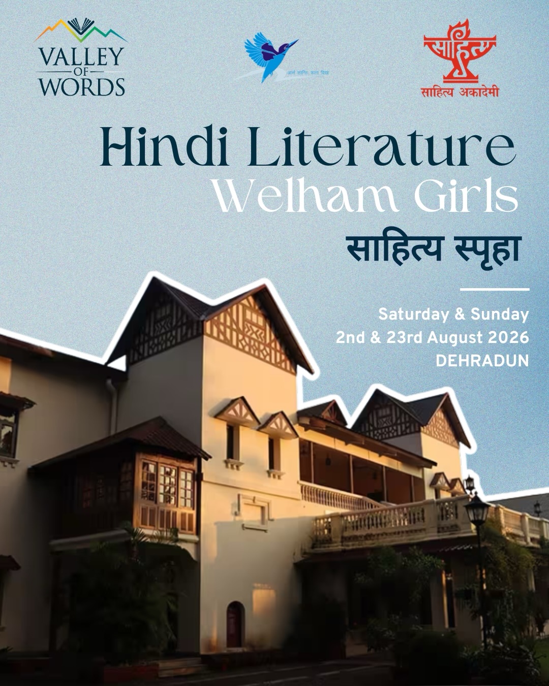 📚✨ ‘साहित्य स्पृहा’ का सफल आयोजन
वैली ऑफ़ वर्ड्स~शब्दावली, साहित्य अकादमी और वैल्हम गर्ल्स स्कूल के संयुक्त तत्वावधान में आयोजित दो दिवसीय ‘साहित्य स्पृहा’ ने हिन्दी साहित्य, अनुवाद और विचार-विमर्श को युवा पाठकों से जोड़ने का एक सशक्त मंच प्रदान किया।
लेखकों, कवियों, अनुवादकों और विद्यार्थियों के बीच हुए संवादों ने साहित्य को केवल पढ़ने का नहीं, बल्कि समझने, प्रश्न करने और महसूस करने का अवसर बनाया। विशेष रूप से यह सुखद रहा कि आयोजन के बाद वैल्हम की छात्राओं ने सप्ताह में एक दिन प्रार्थना हिन्दी में करने का आग्रह किया - यही साहित्यिक संवाद की सबसे सुंदर उपलब्धि है। 🌿
#साहित्यस्पृहा #ValleyOfWords #VoW2026 #HindiSahitya #SahityaAkademi
