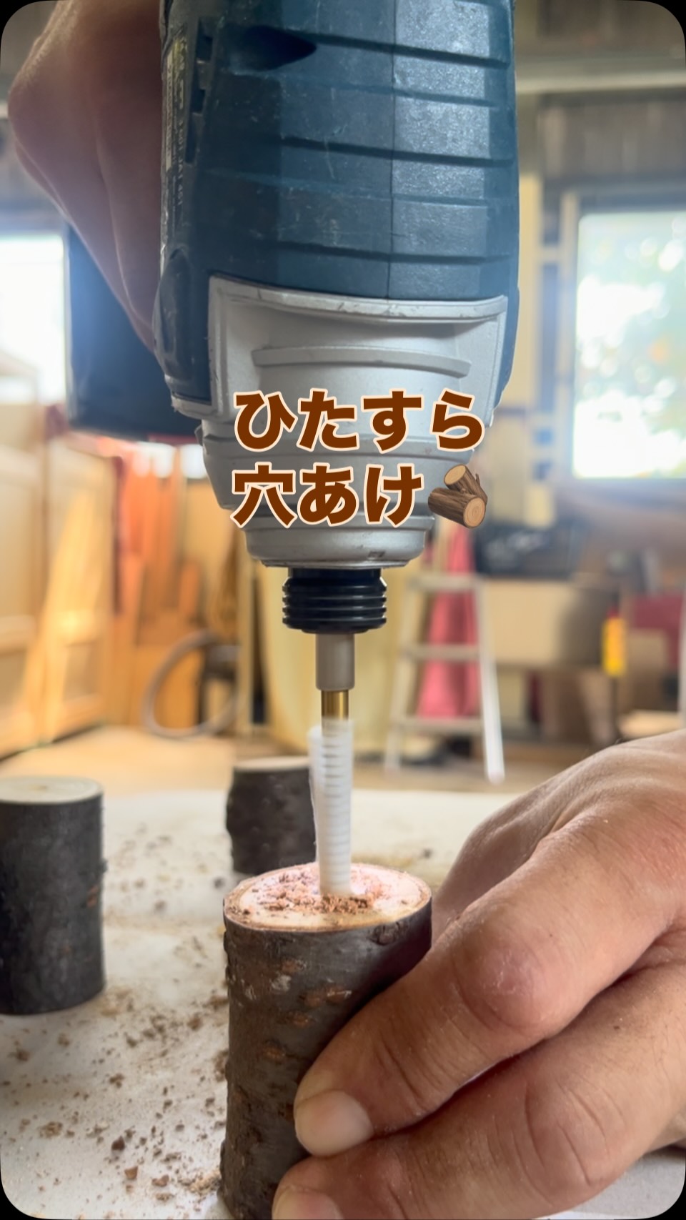 とあるワークショップの準備中
#木のワークショップ #木工体験 #dıy #木育