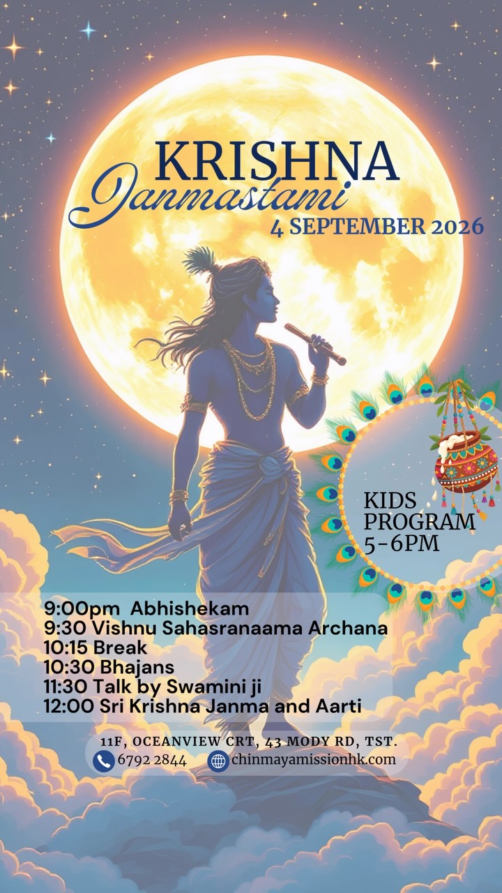 Celebrate Janmastami with us! There’s something for everyone 🤩
Dm/msg us if you have any questions +852 67922844! 💬
#love #wisdom #spirituality #happiness