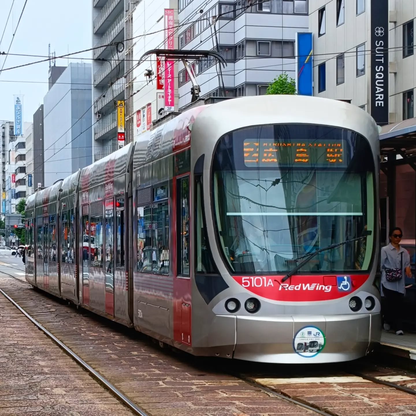 〈Go to Hiroshima〉
Hiroshima Electric Railway
【Come to our site and check it out!】
https://www.hmtourtokyo.com/hiroshima-1day-tour
【Check out our guided tours here!】
https://www.hmtourtokyo.com/tour-plan
#JapanTravelTips
#JapanTravel
#VisitJapan
#JapanWithKids
#japanitinerary