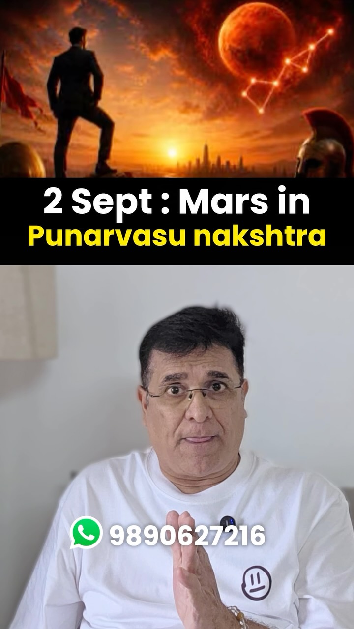 Mars in Punarvasu Nakshatra: Powerful Effects on Your Life & Career
#MarsInPunarvasu #PunarvasuNakshatra #MarsAstrology #VedicAstrology #Jyotish MarsTransit Nakshatra Mangal Astrology VedicJyotish AstrologyPredictions BirthChart PlanetaryTransit Punarvasu IndianAstrology