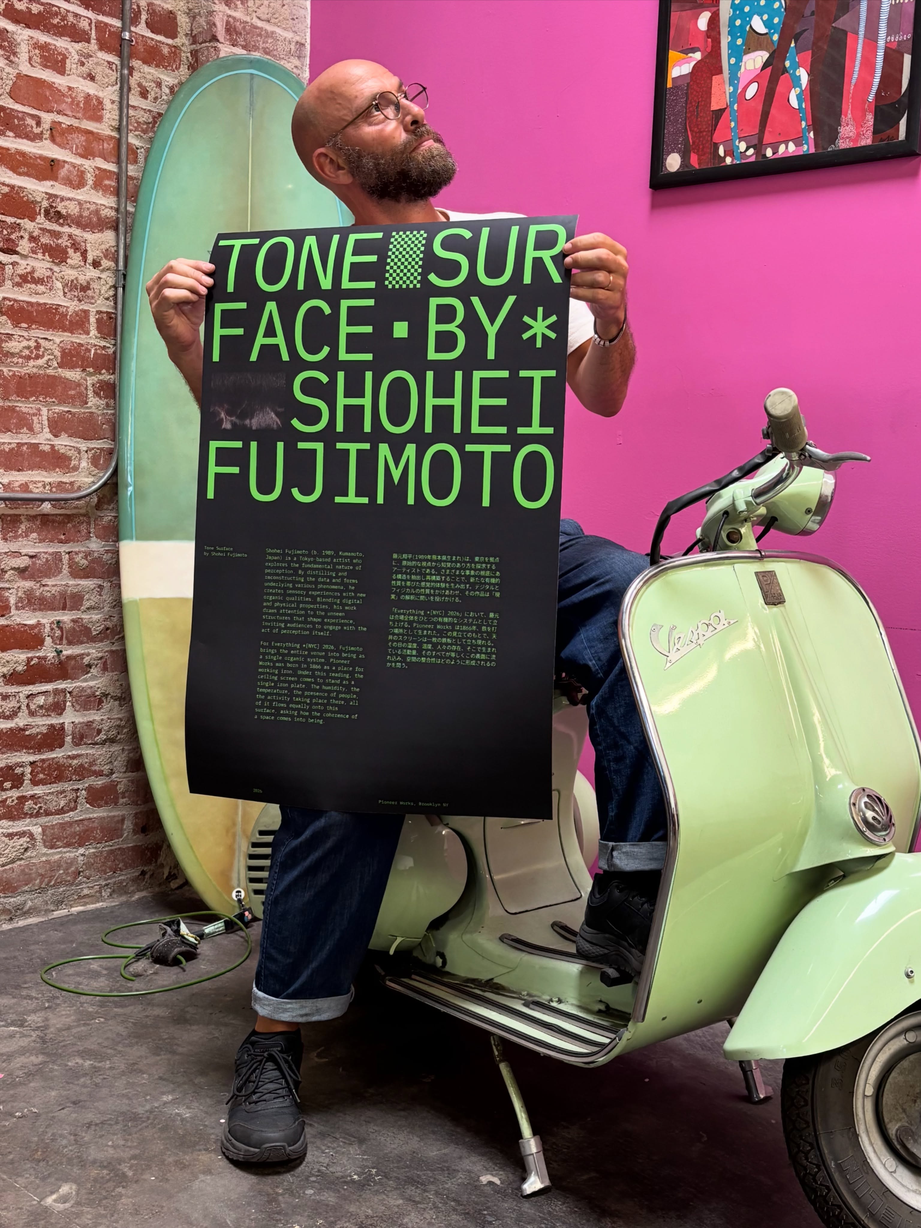 Fresh off the press 🟢
Just wrapped printing for Shohei Fujimoto’s “Tone Surface” We worked closely with @__windows95 (Sr. Creative Director, @sanity.io ) to get every detail right.
Need posters for your own show? hit us up:
📞 213.537.0615 📍 2309 E 8th St, Arts District, DTLA
Magenta — your Arts District print spot.
#MagentaPrint #SamedayPrinting #ArtsDistrictLA #PrintShopLA #DTLA
