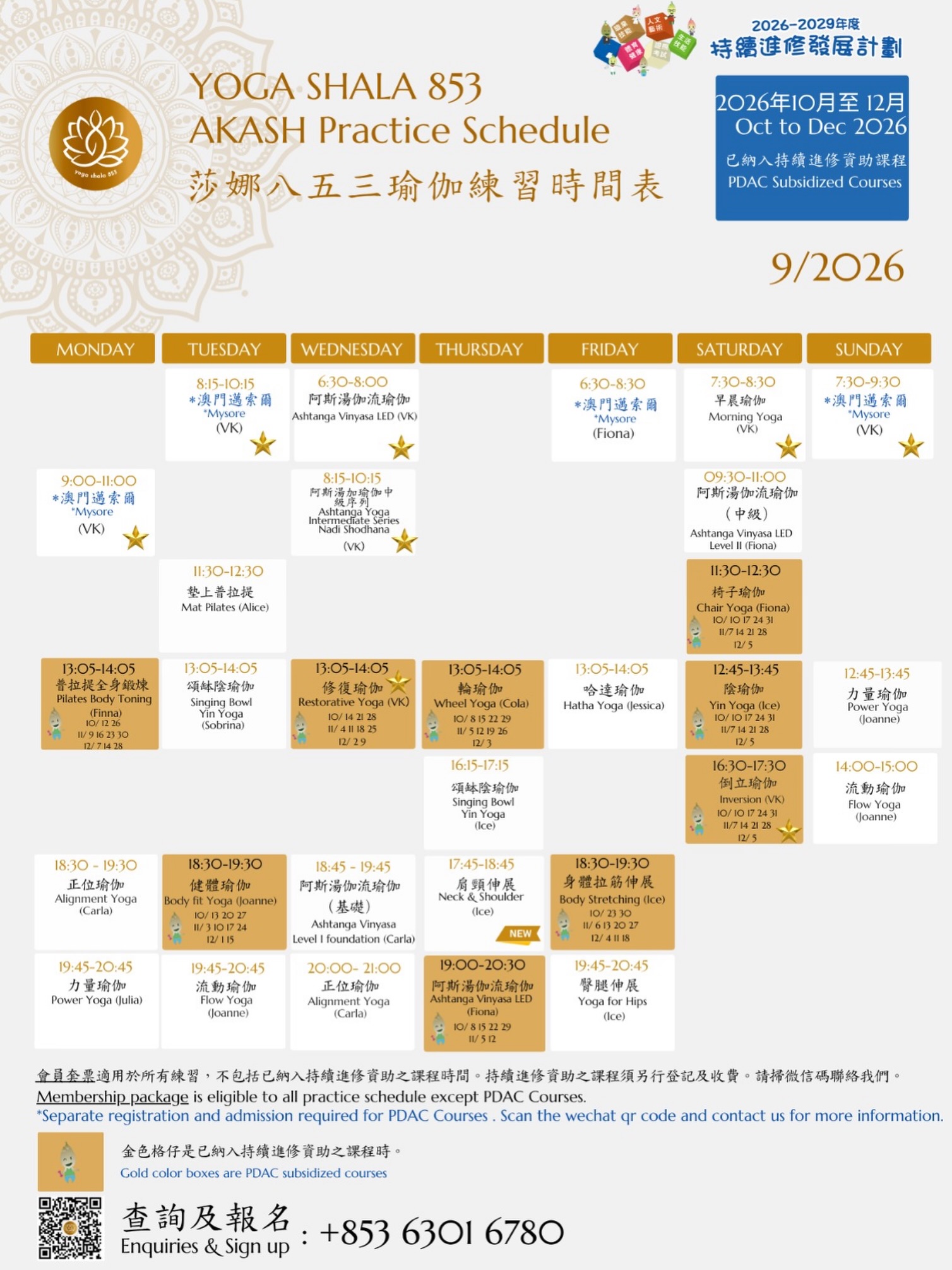 🧘♀ 持續進修課程10月正式開課✨
想改善體態、拉筋消脂,定係想減壓放鬆?我哋嘅 持續進修課程為所有大眾而設——不論你係「零基礎」嘅瑜伽初學者,定係有練習經驗嘅同學都啱玩!10月份課程現正接受報名。
🌟 9大精選課堂:
-修復瑜伽– 深度放鬆,徹底釋放身心壓力。
-倒立瑜伽 – 建立核心力量,在安全指導下體驗身體倒轉的樂趣。
-阿斯湯加– 傳統的動態流暢練習。
-椅子瑜伽– 利用穩固的椅子作為輔助,享受安全入門的瑜伽體式。
-輪瑜伽– 善用瑜伽輪協助開背,加深身體伸展並延展脊椎。
-陰瑜伽 – 透過緩慢、沉靜的長時間停留,深度放鬆結締組織並提升柔軟度。
-健體瑜伽 – 在肌力鍛鍊中,達到全身性鍛煉與燃脂。
-身體拉筋伸展 – 釋放緊繃僵硬的肌肉,有效提升關節活動度。
-普拉提全身鍛煉– 鍛鍊核心肌群,鍛煉肌肉線條。
🔒 現正接受報名! 報名時請出示身份證或使用一戶通 App 辦理登記手續。
具體上課日期及時間,請參閱我們的最新課堂時間表。
WhatsApp / 微信: +853 63016780
IG專頁: https://www.instagram.com/yogashala853?igsh=MWdrbGtiZjhzZGIxdQ%3D%3D&utm_source=qr
上課地點: 澳門皇朝岸宋玉生廣場誠豐商業中心4樓K室
🧘♀ CEDP courses Opening This October! ✨
Our CEDP course is designed for everyone—from absolute beginners to dedicated practitioners. Registration is officially open for our October classes.
🌟9 Signature Classes:
-Restorative Yoga – Melt away stress with deep relaxation and healing postures.
-Inversion – Build core strength and safely learn how to go upside down.
-Ashtanga – Traditional, dynamic flowing practice.
-Chair Yoga – Enjoy accessible yoga poses using a stable chair for suppor.
-Wheel Yoga – Use yoga wheels to open up your back and deepen your stretches.
-Yin Yoga – Target deep tissues and improve flexibility with slow holds.
-Bodyfit Yoga – Sweat it out with toning and full-body conditioning.
-Body Stretching – Release tight muscles and improve mobility.
-P