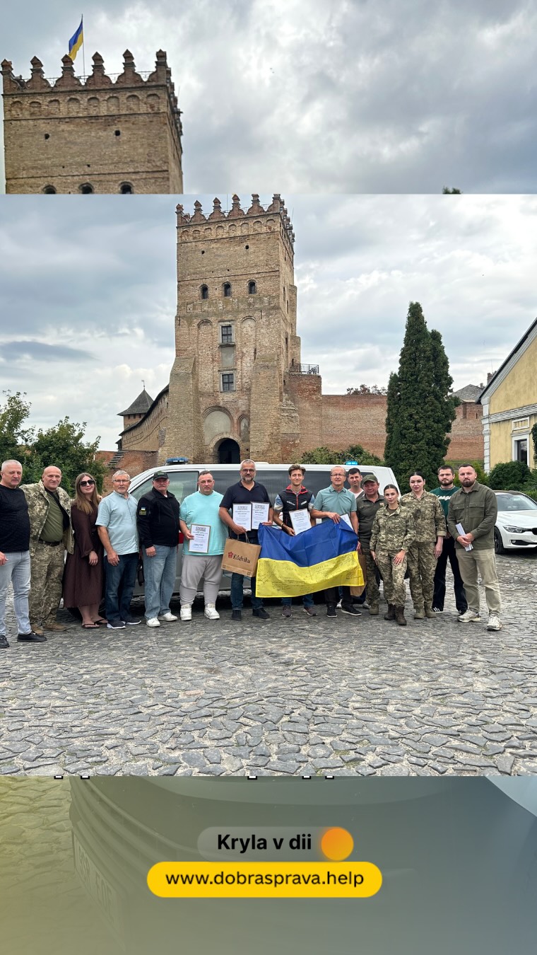 Сьогодні мали нагоду долучитися до неймовірно важливої події — передачі автомобіля швидкої допомоги для однієї з лікарень Луцька. 🚑❤️
Особливо цінно, що сьогодні ми змогли особисто познайомитися з нашими партнерами з Чехії та почути неймовірну історію цієї допомоги.
Сімейна пара з Чехії — Jan Souček та Jana Součhková — вирішили зібрати кошти на придбання швидкої допомоги з нагоди свого 50-річчя. Замість подарунків для себе вони обрали подарувати можливість рятувати життя іншим. ❤️
Ця швидка допомога вже зовсім скоро буде там, де вона найбільше потрібна, і, ми впевнені, допоможе врятувати не одне життя.
Дякуємо за таку неймовірну людяність, небайдужість і готовність допомагати.
Дякуємо, що навіть за сотні кілометрів є люди, які щиро переживають за Україну та роблять добрі справи.
Дякуємо, що нас оточують такі люди. Разом можемо значно більше! 🤝❤️