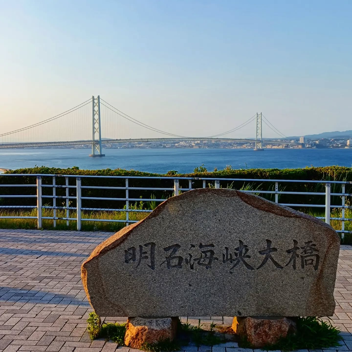 〈Go to Himeji〉
Akashi Kaikyo Bridge
明石海峡大橋
【Come to our site and check it out!】
https://www.hmtourtokyo.com/himeji-kobe-1day-tour
【Check out our guided tours here!】
https://www.hmtourtokyo.com/tour-plan
#JapanTravelTips
#JapanTravel
#VisitJapan
#JapanWithKids
#JapanItinerary