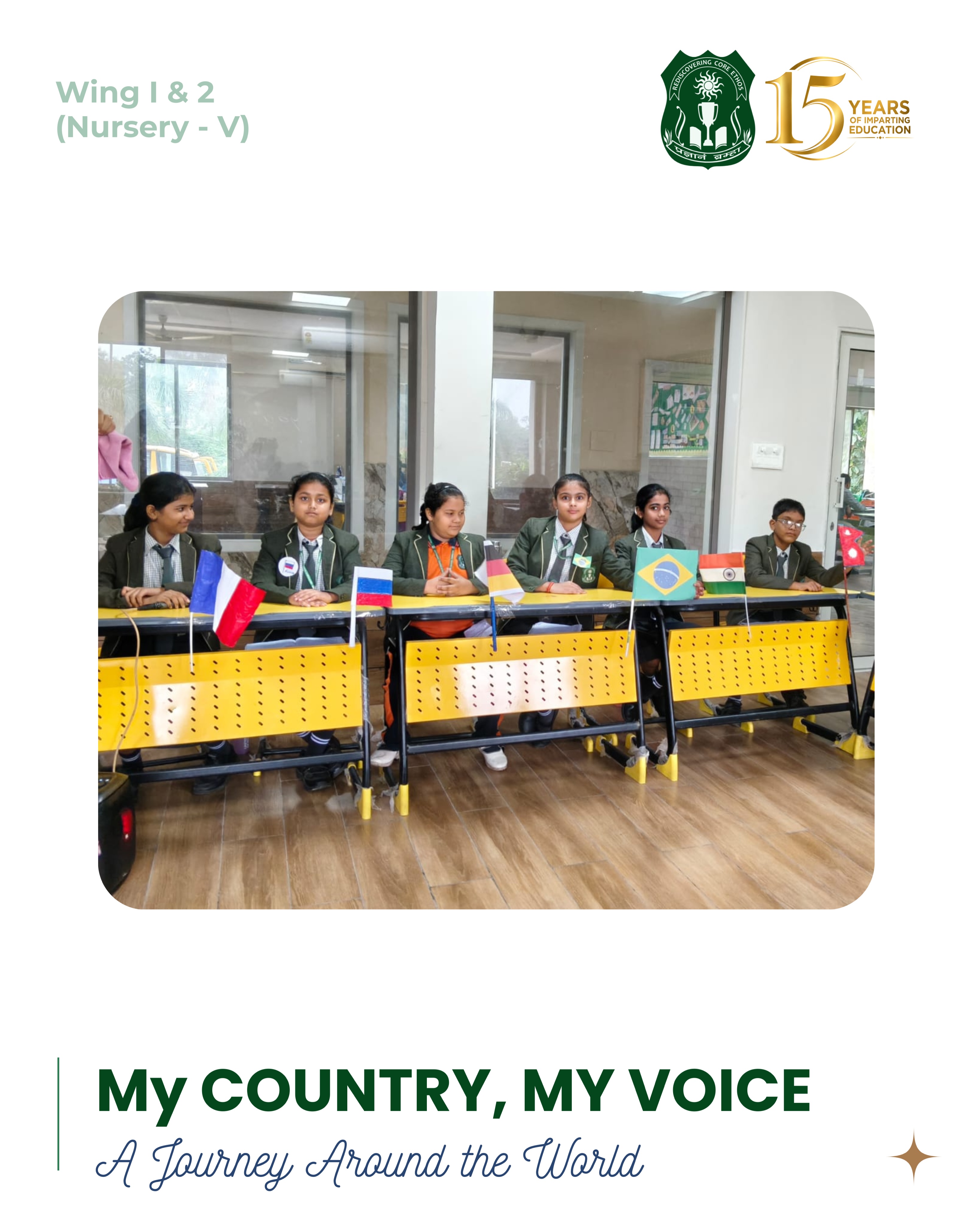 🌍 My Country, My Voice 🇮🇳✨
Students of DPS Sambalpur – Wing 1 & 2 (Nursery–V) enthusiastically participated in My Country, My Voice, sharing interesting facts and expressing themselves as young voices representing different countries. 🌎🗣️
An engaging activity that nurtured confidence, communication skills, cultural awareness, and respect for diversity. 💫
#MyCountryMyVoice #YoungVoices #CulturalAwareness #LearningBeyondClassrooms #DPSSambalpur
