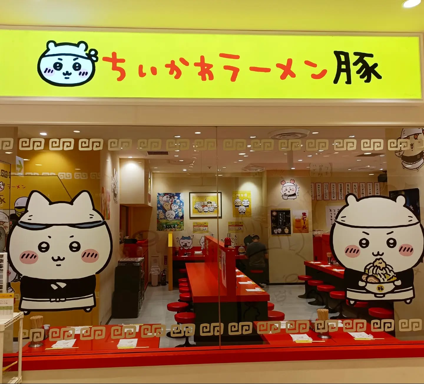〈Go to Hiroshima〉
Chiikawa Land
【Come to our site and check it out!】
https://www.hmtourtokyo.com/hiroshima-1day-tour
【Check out our guided tours here!】
https://www.hmtourtokyo.com/tour-plan
#JapanTravelTips
#JapanTravel
#VisitJapan
#JapanWithKids
#japanitinerary