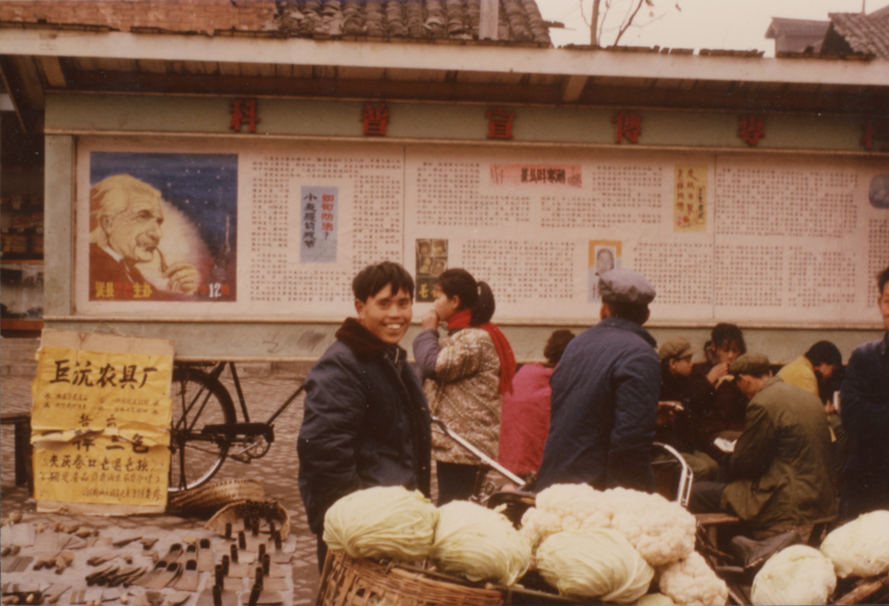 62 Chine 1980-1981, sur un marché de Hangzhou, tirage ca 1982, 13 x 8,8 cm, photo M.A.©