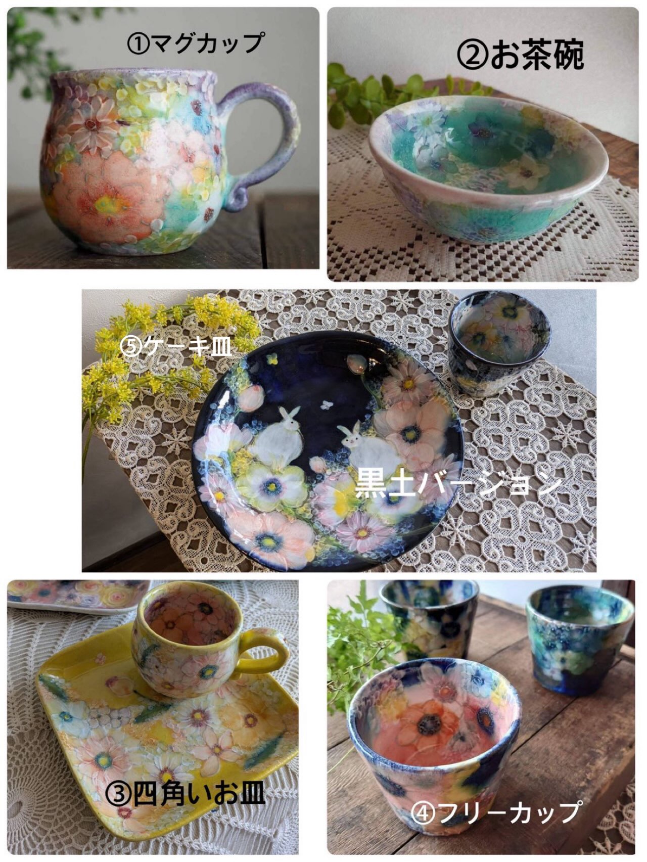 一度満席になりましたが
キャンセルでました
14:00〜
2名
ご予約お待ちしています♪
【花といっちん絵付け体験】
ワークショップのお知らせ
今年も瀬戸から晃子先生が
お越しくださいます!!
ご興味のある方はぜひ♡
出来上がった器にいっちんという技法で絵を描くワークショップです
楽しいです♪すぐにいっぱいになるのでお早めにご連絡お待ちしています!
写真は昨年のワークショップの様子と、焼く前、出来上がってきた作品です!
講師:ギャラリーもゆ 陶芸家 野村 晃子
アシスタント 陶芸家 深田涼
@akiko_nomura_
@ryo_clay
日時 : 10月11日(日)
①10:00~12:00
②14:00~16:00
定員:各回10名
参加費:3,500円
2個目はプラス2000円
アイテム
①マグカップ
②飯碗
③四角皿(20㌢)
④フリーカップ(取っ手無し)
⑤ケーキ皿(20㌢)
5種類の中からお選びいただけます。
※白土と黒土があり、⑤ケーキ皿が黒土です。どのアイテムも黒白可能です!
お申し込みは↓↓↓
ーーーーーーーーー
【お申し込み方法】
公式LINEまたはDMにて
LINEのURLはプロフィール欄の🔗から
▶︎@hanakukan
※お電話でのご注文は受けられませんのでご了承下さい
①お名前
②ご連絡先
③ご希望時間
④アイテム
(2個まで作ることができます)
をお知らせください♪
※当日キャンセルは100%
キャンセル料をいただきます。
ーーーーーーーーーー
【flower shop】
【flower design school】
Atelier花空間
マミフラワーデザインスクール
滋賀指定教室責任者 森 光香
◇住所 滋賀県東近江市佐野町657
ファブリカ村内
◇定休日 火水木(不定休)
◇営業時間10:00〜16:00
#アトリエ花空間
#花を贈る
#花のある暮らし
#いっちんの絵付け
#ワークショップ