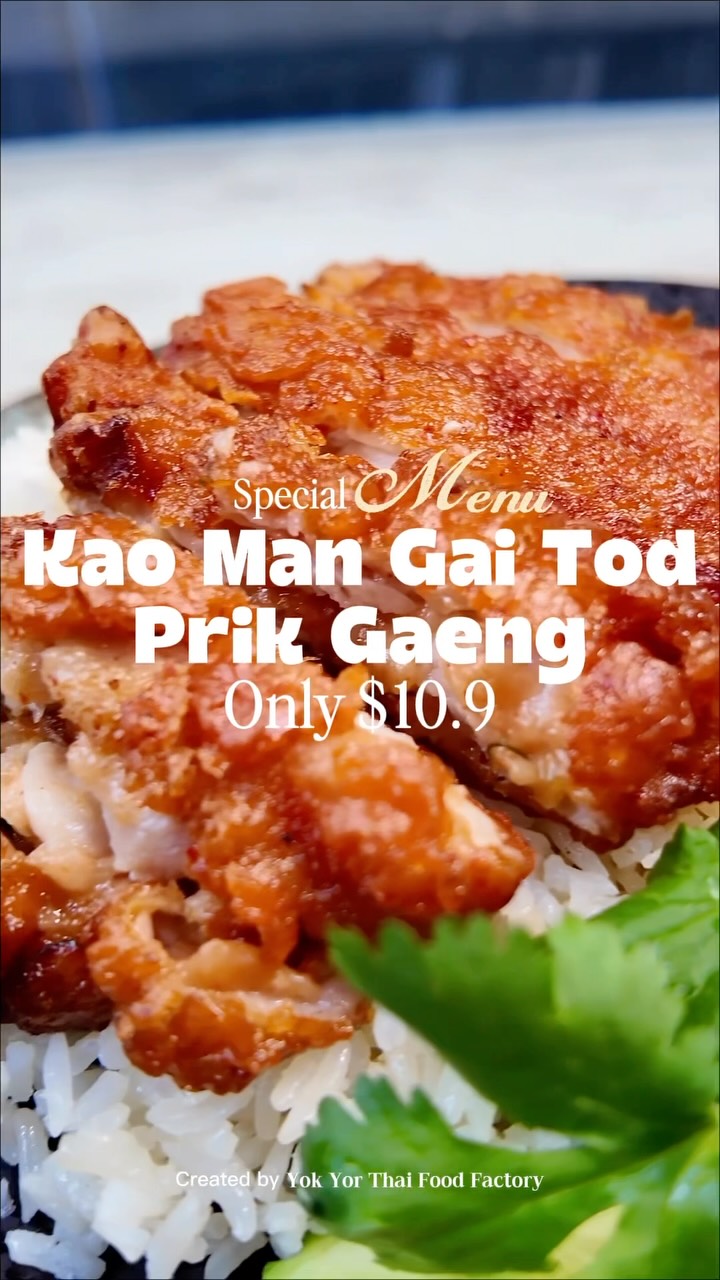 Not your ordinary chicken rice 👀🔥
Kao Mun Gai Tod Prik Gaeng, juicy chicken thigh marinated in aromatic Thai curry spices, fried until golden and crispy, then served over fragrant chicken rice. 🍗🍚
Crispy, juicy and packed with Thai flavour. Come try it at Yok Yor!