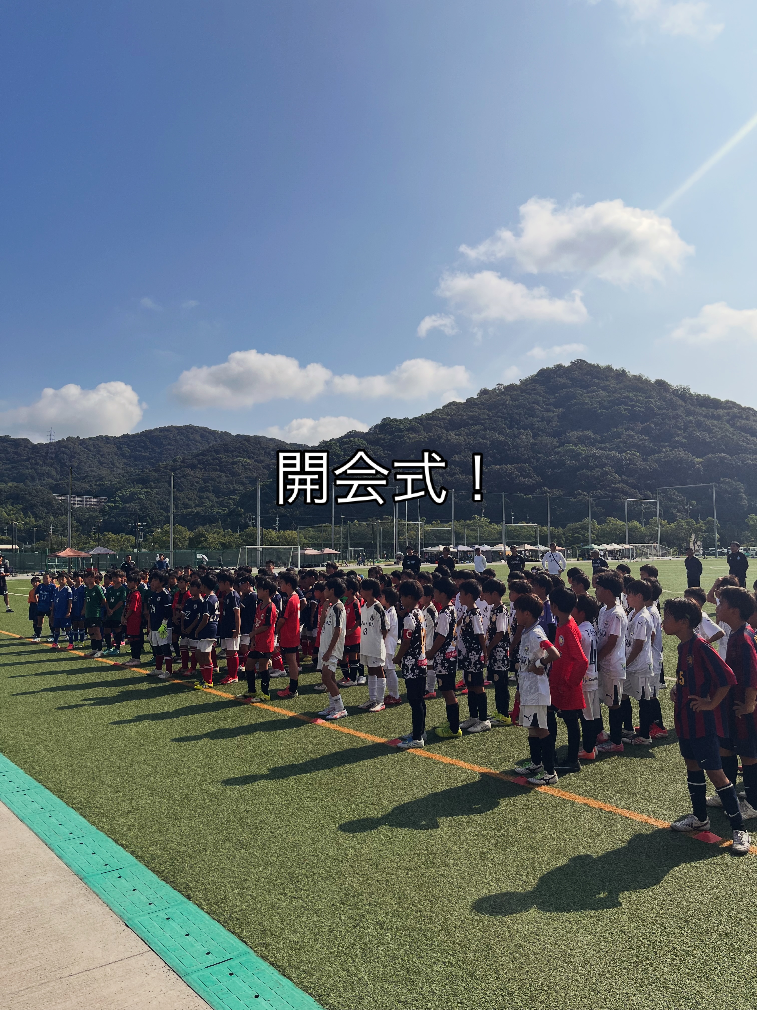 今年も、アイビーカップ!開催させて頂きました
協賛頂いた武野屋様、甲修園様ありがとうございました!
選手たちも大変喜んでくれました!
来年も開催いたしますので、引き続きご協力をお願いします!