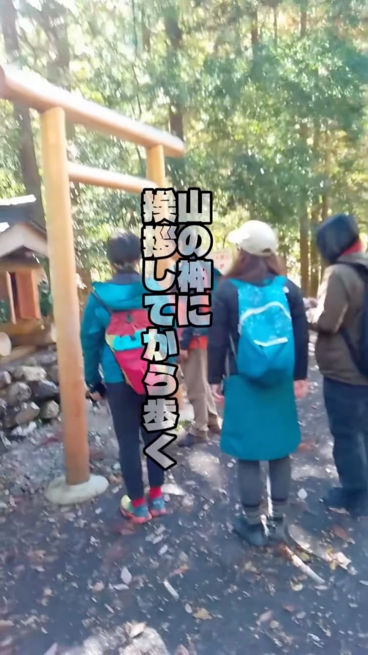 吉野川・紀の川の源流へ。
深い森を歩き、
山の神にごあいさつ。
その先に待つ、明神の滝。
森と水に出会う、源流トレッキング。