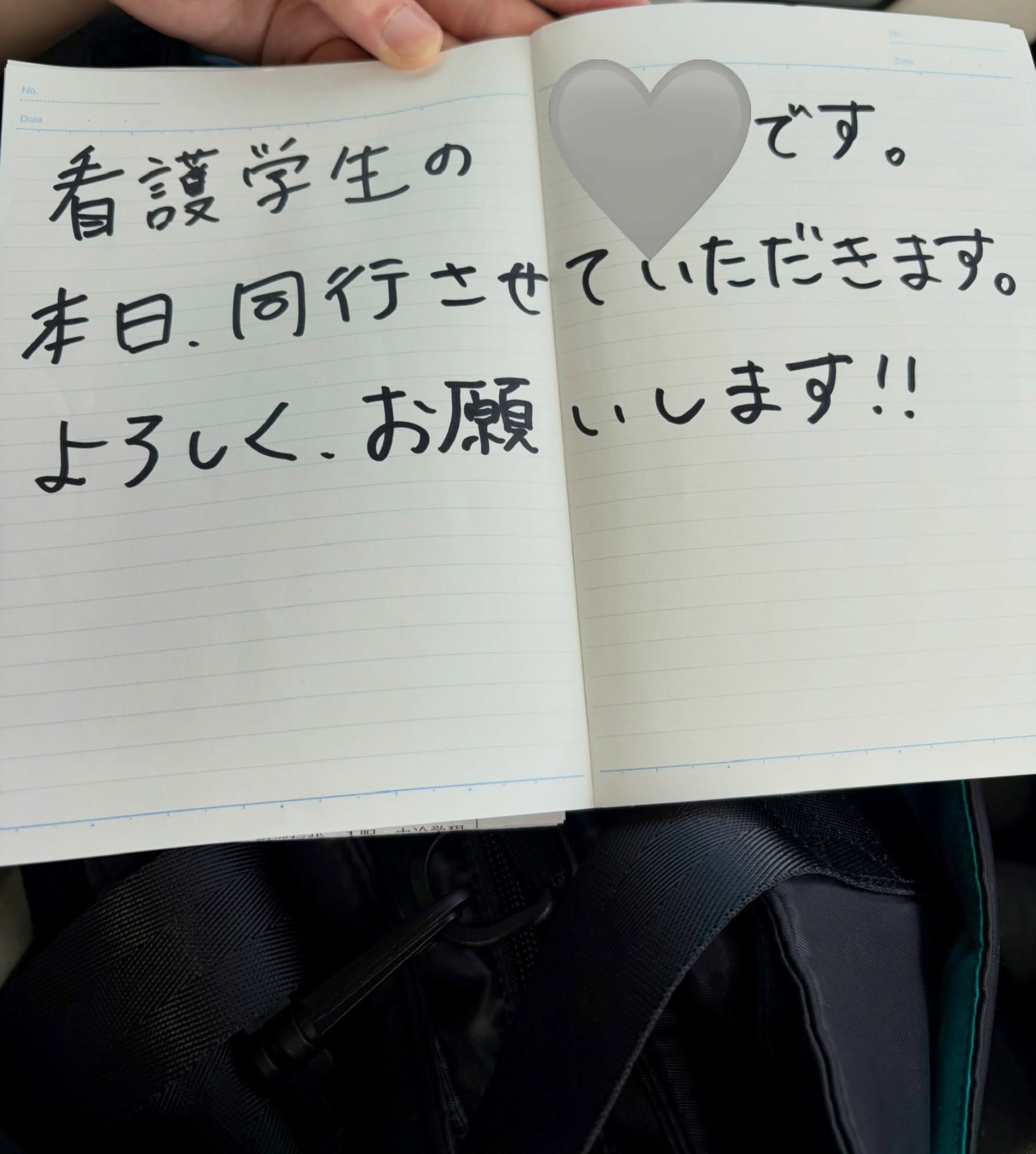 こんばんは。
おうちde看護です。
看護学生さん、実習頑張っています。
半日で実習が終わる施設もあり、正直言うとそこに当たると楽だと思います。
おうちde看護は半日では終わりません。
受け持ち利用者さんは毎日訪問ありますし、午後に訪問してますし…。
利用者さんたちの協力があり、同行訪問もたくさん経験させていただいています。
教科書の文字で見た症状、看護技術、看護師のコミュニケーション技術、全てが実際に見学できるのですから、絶対にたくさん訪問してもらったらいいと思っています。利用者さんたちも、うちに来て何か勉強になったかい? 頑張ってよ!なんて、温かい言葉をかけてくださるのです。ありがたいのです。
同行訪問であっても、きちんと情報収集して、どんな症状なのか、どんな生活なのか、看護は実際に何をしてるのかを想像して臨むように指導しています。
訪問が終わると、看護って何かわかったようです!とスッキリした表情がいつも新鮮です。
ある学生さん、情報から耳が不自由な方だとわかり、写真のように、自己紹介を大きな字で書いて、準備して同行訪問に来てくれました。
初めましての方に挨拶をする、それをどうしたら良いかを誰に言われることなく、その手段を考える、実践する前にこれを使って挨拶したいと指導者に確認できる、人として看護学生として素晴らしい‼️ 利用者さんは、にこにこして読んで挨拶してくださっていました。もう、看護の基本が備わってます。
いいナースになりますね!
残りの実習、国家試験合格頑張ってください!
#おうちde看護
#訪問看護
#訪問リハビリ
#札幌市手稲区
#訪問看護実習