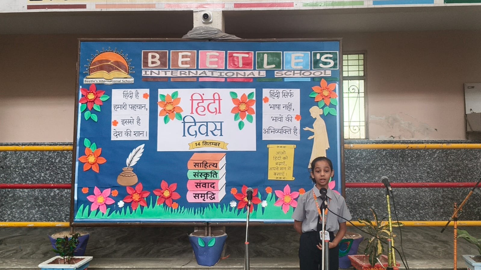 बीटल्स इंटरनेशनल स्कूल में हिंदी दिवस के अवसर पर विद्यार्थियों में हिंदी भाषा के प्रति रुचि, अभिव्यक्ति-कौशल एवं रचनात्मकता को बढ़ावा देने के उद्देश्य से विभिन्न प्रतियोगिताओं का आयोजन किया गया।
कक्षा 6 से 8 के विद्यार्थियों के लिए हास्य काव्य प्रतियोगिता आयोजित की गई। विद्यार्थियों ने हास्य एवं व्यंग्य से भरपूर कविताओं की प्रभावशाली प्रस्तुति देकर सभी को आनंदित किया। उनकी प्रस्तुति में आत्मविश्वास, सृजनात्मकता और भाषा-कौशल स्पष्ट रूप से दिखाई दिए।
कक्षा 9 से 12 के विद्यार्थियों के लिए वाद-विवाद प्रतियोगिता का आयोजन किया गया। प्रतियोगिता में विद्यार्थियों ने “छात्रों को प्रतिदिन गृहकार्य मिलना चाहिए” तथा “पुस्तकें पढ़ना टेलीविजन देखने से बेहतर है” जैसे विषयों पर पक्ष एवं विपक्ष में अपने विचार प्रभावशाली ढंग से प्रस्तुत किए। विद्यार्थियों ने तार्किक तथ्यों, उदाहरणों और स्पष्ट अभिव्यक्ति के माध्यम से अपने विचारों का समर्थन किया।
दोनों प्रतियोगिताओं में विद्यार्थियों ने उत्साहपूर्वक भाग लिया। निर्णायकों ने प्रतिभागियों के प्रस्तुतीकरण, विषय-वस्तु, तर्कशक्ति, भाषा-शैली एवं आत्मविश्वास के आधार पर मूल्यांकन किया। कार्यक्रम ने विद्यार्थियों की रचनात्मकता, संप्रेषण-कौशल, तर्कशक्ति एवं मंचीय आत्मविश्वास को विकसित करने में महत्वपूर्ण भूमिका निभाई।
समग्र रूप से हिंदी दिवस पर आयोजित ये प्रतियोगिताएँ ज्ञानवर्धक, मनोरंजक एवं सफल रहीं तथा विद्यार्थियों को हिंदी भाषा के प्रभावी प्रयोग के लिए एक उत्कृष्ट मंच प्रदान किया।