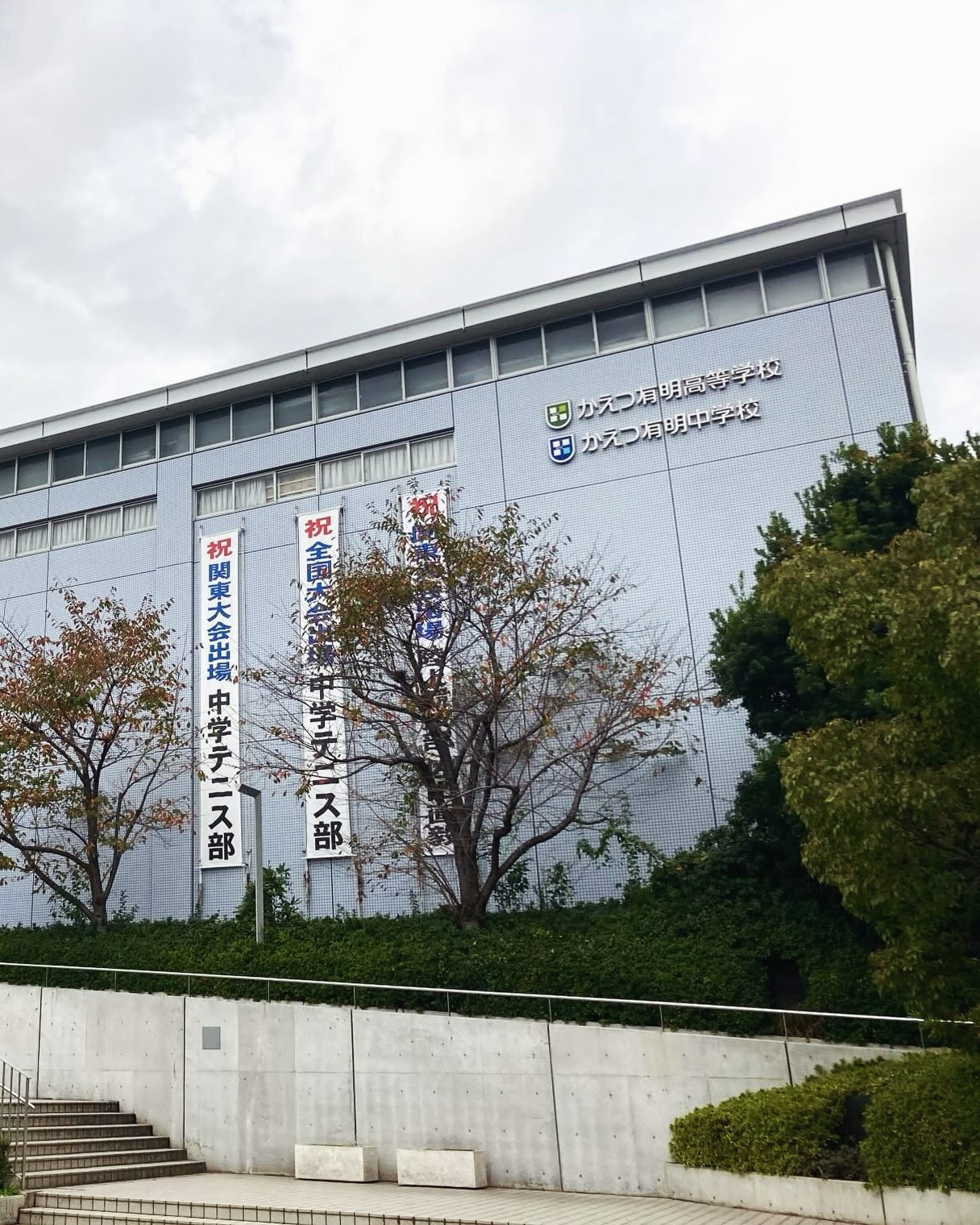 【ご報告】
unworkshopの鈴木が東京にある「かえつ有明中学校」にて、今年度のゼミを担当することになりました。
ゼミのテーマは「心が動く、体験と空間のデザイン」(仮)。
過去のかえつ有明高校における授業監修、そして4年連続で伴走支援しているかえつのプロジェクト「Fox project」に続き、今回のご機会をいただきました。
ゼミでは主に、学びの場作りや体験づくりのノウハウを持つunworkshop鈴木が、体験を軸とした空間・展示、そしてワークショップといったテーマに興味を持つ中学生たちに構築フレームを渡します。
中学校たちの活動成果は、来年2月頃のイベントにてお披露目予定となっています。
また、ここで積み上げたものは今後オープン予定の自社工房での大人向け講座にもつながっていく予定。
今後の展開にご期待ください!
※校舎の写真は2022年の授業監修当時に撮影したものです。
#かえつ有明中高等学校 #かえつ有明中学校 #ワークショップ #探究 #場づくり