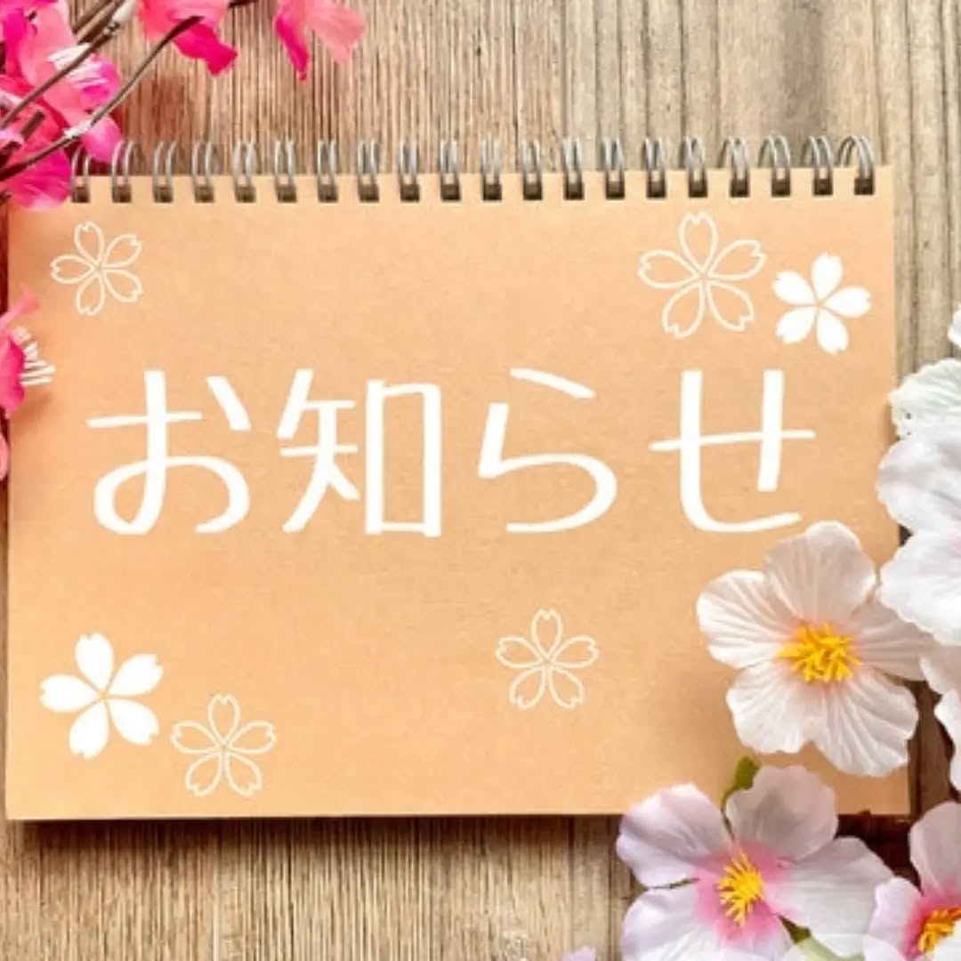 こんばんは😃🌃
この☂️で気持ちが下がっている仁美です。
明日から台風🍃🌀☔皆さんお気をつけ下さい。
本日はお休み頂きまして申し訳ございません。
占いカフェバーさわ開店から早4ヶ月。皆様のお陰で本業ハウスクリーニング業が大忙しになっております。
本当にありがとうございます☀️😃❗
今週の営業日
26日(土) 12時半~予約済み
14時半~予約済み
15時半~18時フリーセッション
27日(日) 12時~13時 個別セッション要予約
13時~14時 個別セッション要予約
14時~15時 個別セッション要予約
15時~18時 フリーセッション
皆様のご来店お待ちしております。