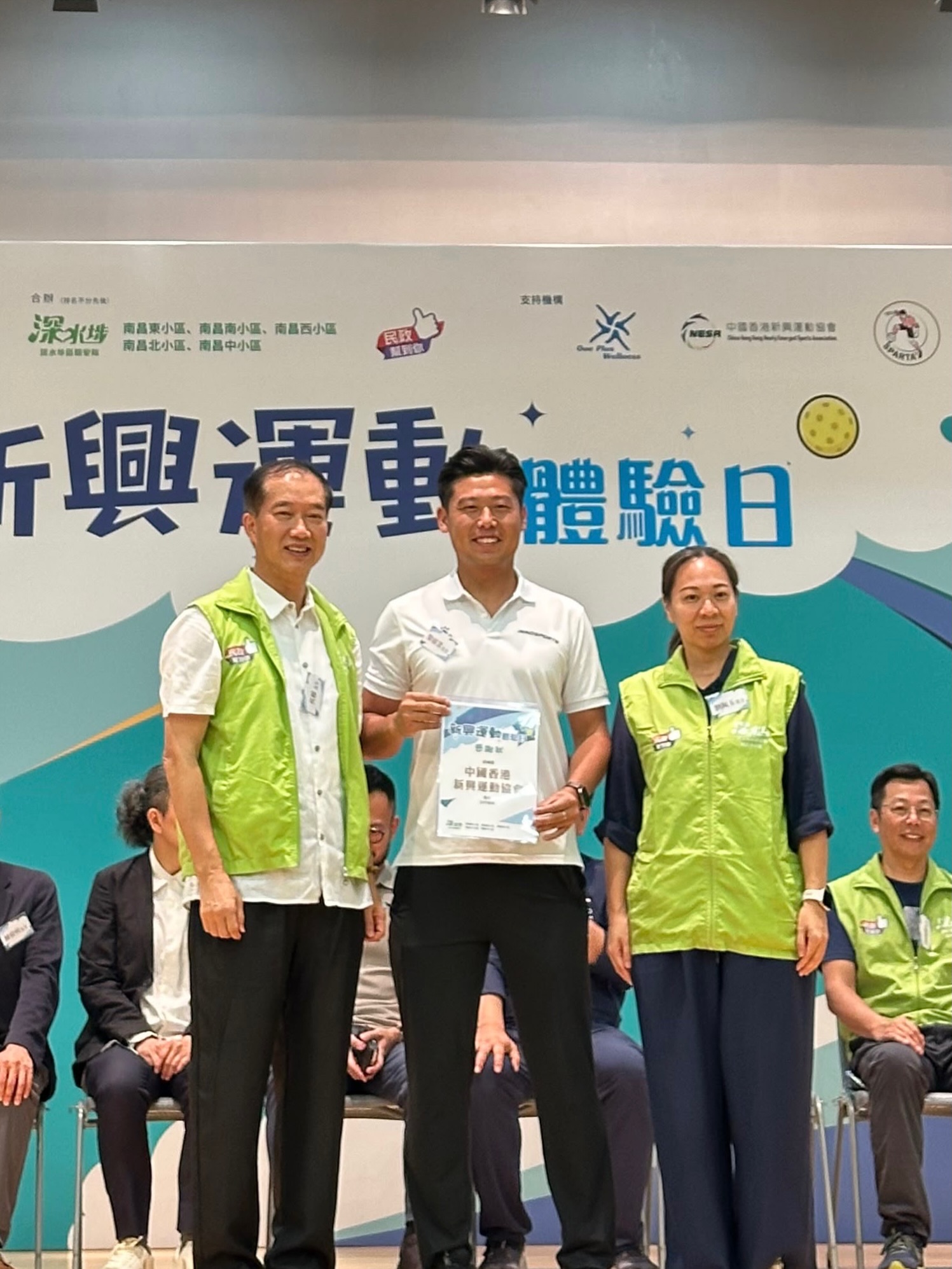 【🎉 迎國慶新興運動同樂日 圓滿結束!🎉】
感謝各位街坊同運動愛好者嘅熱烈參與!由民政事務總署贊助、深水埗區民政事務處及多個社區組織合辦,中國香港新興運動協會(NESA)全力支持嘅「迎國慶新興運動同樂日」已經喺深水埗體育館圓滿落幕啦!👏🏻✨
今次活動內容相當豐富,現場氣氛超級熱烈!大家除了免費入場參與各項攤位遊戲換領豐富禮品之外,仲可以一次過體驗到多款充滿樂趣又刺激嘅新興運動,包括:
🎯 躲避盤
🥏 布袋球
🏓 匹克球
⚽ 無人機足球
🪵 芬蘭木棋
🏐 圓網球
🏹 穿雲箭
現場仲有兩位運動大使 許家傑先生 同 林淑敏小姐 到場同大家一齊切磋同體驗,同大家玩得非常開心!
NESA 未來會繼續推廣更多多元化嘅新興運動,鼓勵大家建立健康積極嘅生活方式,期待喺下次活動見到大家!💪🏻🔥
@jackhero5 @sukman_lam
#中國香港新興運動協會 #新興運動 #深水埗 #徐淑敏 #許家傑