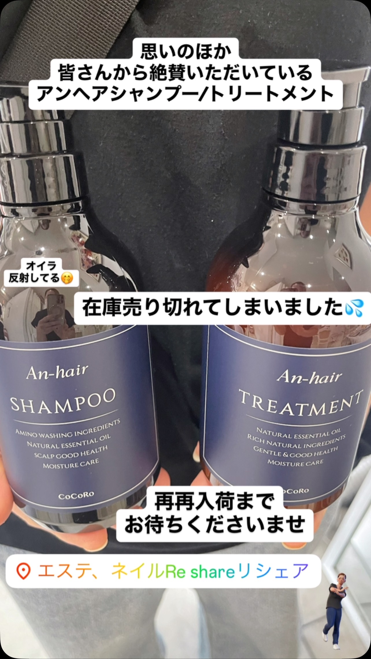 人気のシャンプー&トリートメント☺︎
.
売り切れありがとうございます♪
再再入荷分はキャンペーン除外となります🙇♀️
..
Re.share
京都府八幡市八幡三本橋60-11
八幡センタービル103
080-3865-1564
#八幡市リシェア