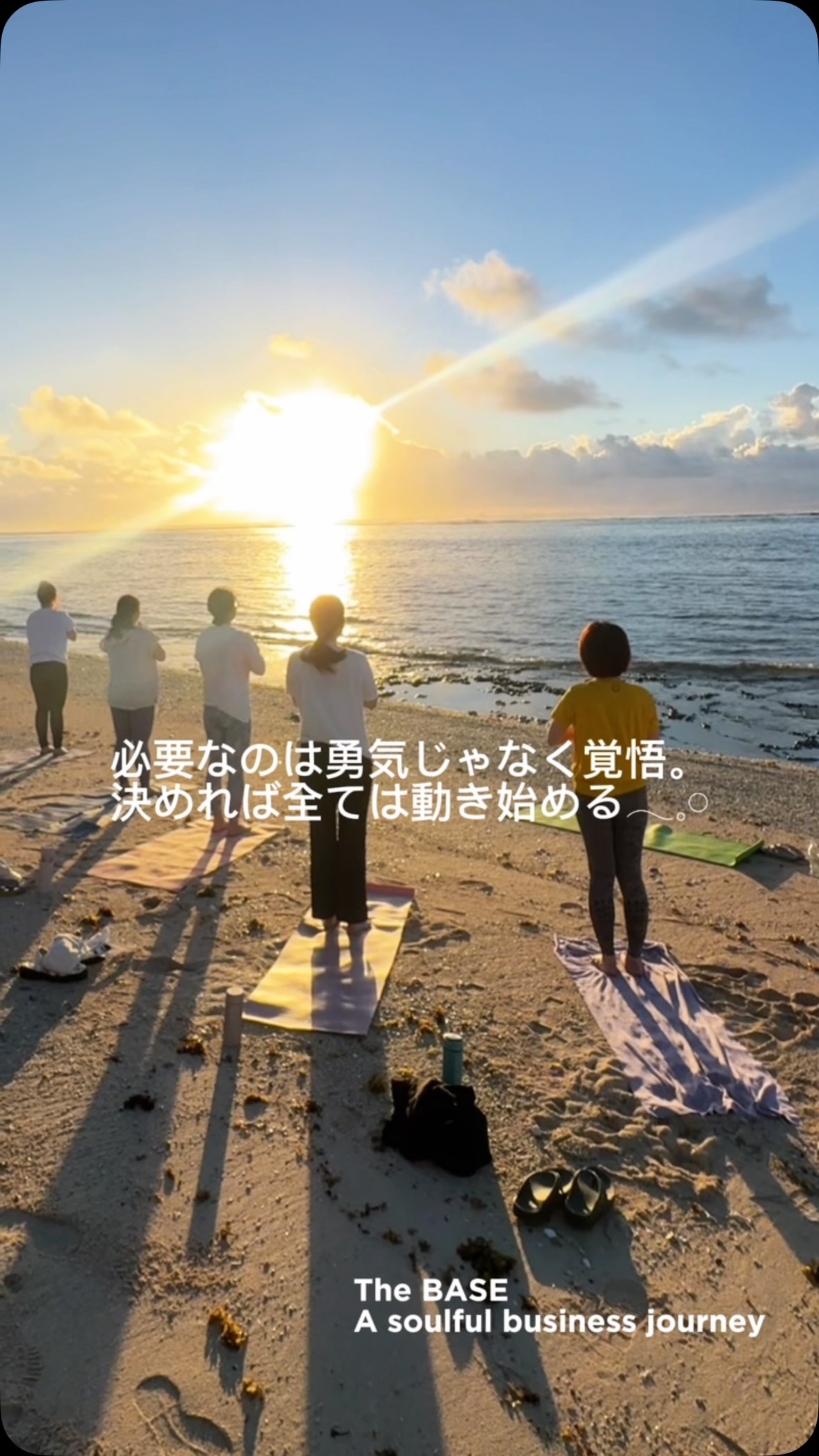 \\職業=自分の名前//
で生きてきた。
何者でもない。肩書きなんてない。
私は私だ!と。
でもね、必ずしもずっとうまくきたわけじゃない。
むしろ泣きながらがむしゃらな時だってあった。
悔しさも、悲しさも、逃げたさも、分かち合えない辛さも味わった。
だからこそ、今の私がいる。
そんなこれまでの経験を全てを詰めた
【The BASE〜A soulful business journey 〜】
宿泊型講座を開催してきた。
自分を活かして生きよう!
ずっと伝えてきたけれど、そんなに簡単にうまくいくか?と言われると、私は【覚悟!】と、【マインド】そして、そこに【在り方】だと思う。
3泊4日の時間。
正直私は鬼👹だった。笑
厳しいことも伝えた。
でも、それは、本気だったから。
本気でみんなに自分の力で食べていける。豊かさを味わえる人生を生きて欲しいから。
でもね、それをみんな本気でむしろありがたい!と、受け止めてくれた。
沖縄まで来てくれたみんなに。
そして受け入れてくれた島に。
とても感謝しています。
【人生をCREATEしよう✨】ずっと大切にしている言葉。
あなたが生きたい人生は生きられる。
それは、あなたが自分を諦めない限り𓂃𓈒𓏸
ビジネスという言葉が好きじゃない私のビジネス講座。笑
全国から、なんなら海外からもすっ飛んできてくれて本当にありがとう!
みんなが益々豊かであることを願ってる♡
いつだって応援してるょ\(◡̈)/♡
@maho_sally
@__a_n_n_a__i
@erikaaa.75
@yuuna__yoga
@yi1182eh
@__.haruka.58.__
@sao90_gif.hi
#自分らしく生きる
#生き方のヒント
#自分ビジネス
#わたしを生きる
#自分らしく