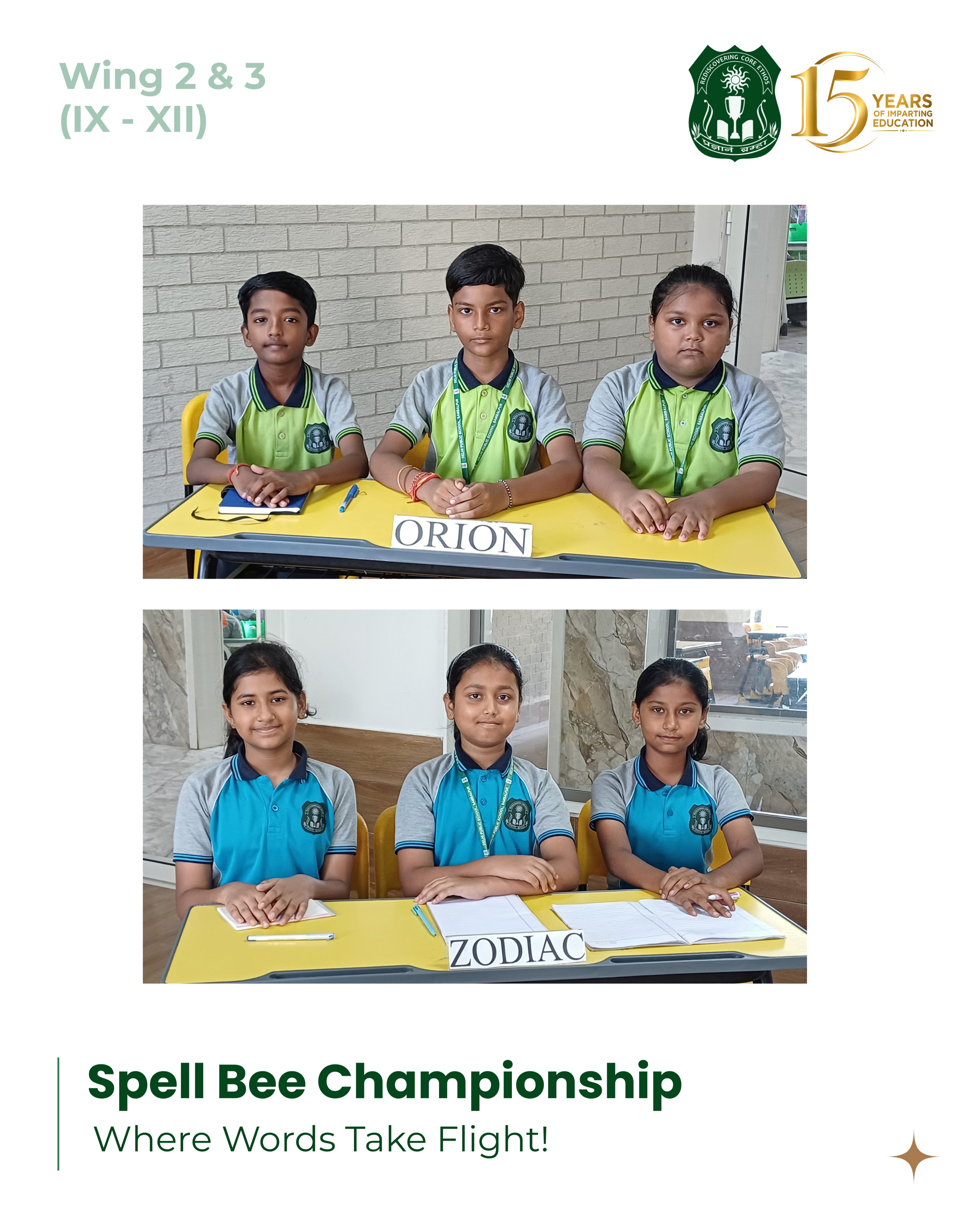 A celebration of words, wit and wonderful vocabulary! 🐝📚
The Spell Bee Championship at DPS Sambalpur encouraged students of Grades III–VIII to showcase their spelling skills, vocabulary and confidence. Every word was a step towards becoming a better communicator! 🌟
#DPSSambalpur #SpellBeeChampionship #SpellingBee #YoungWordsmiths #VocabularySkills