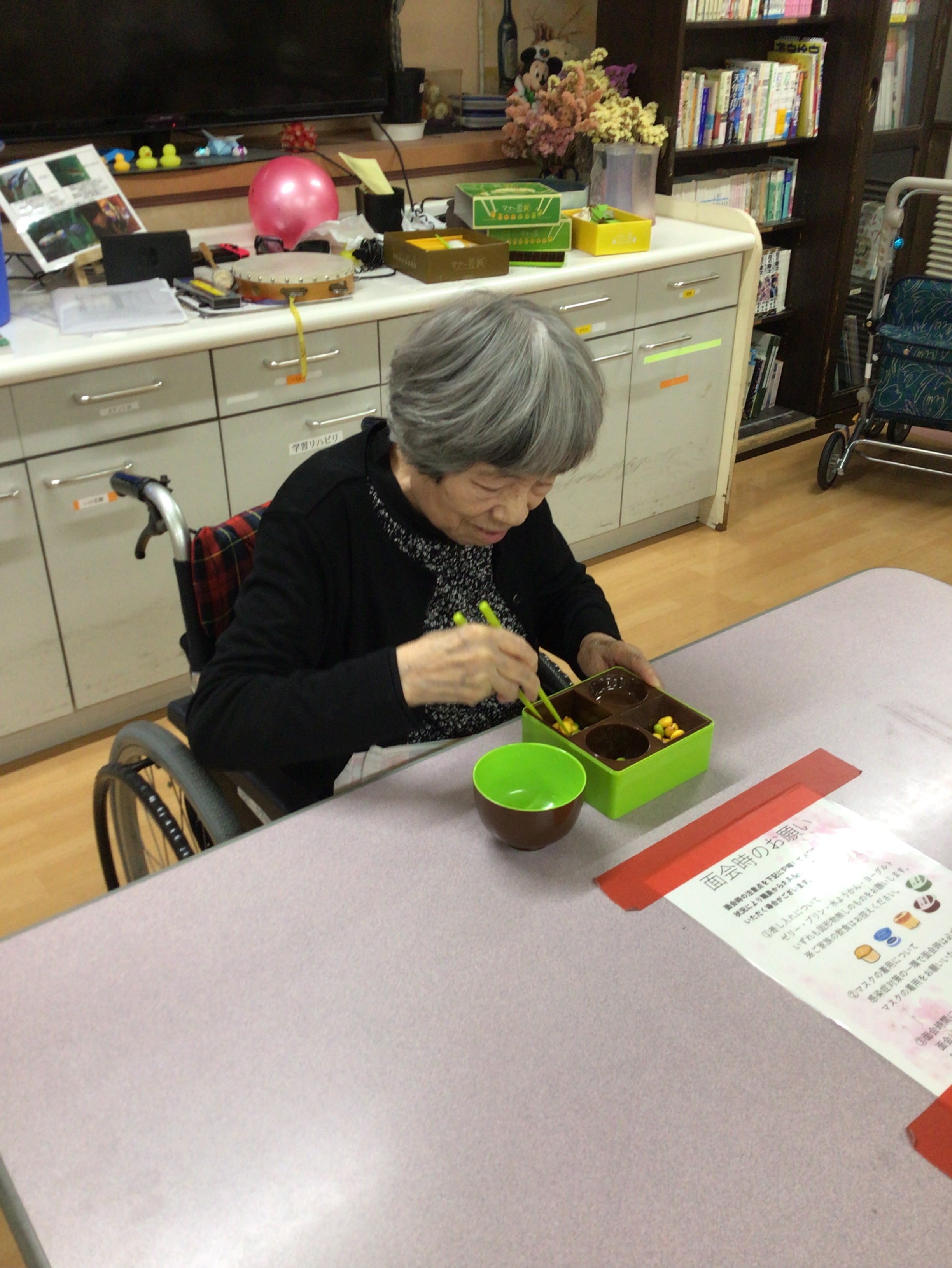 「豆掴み大