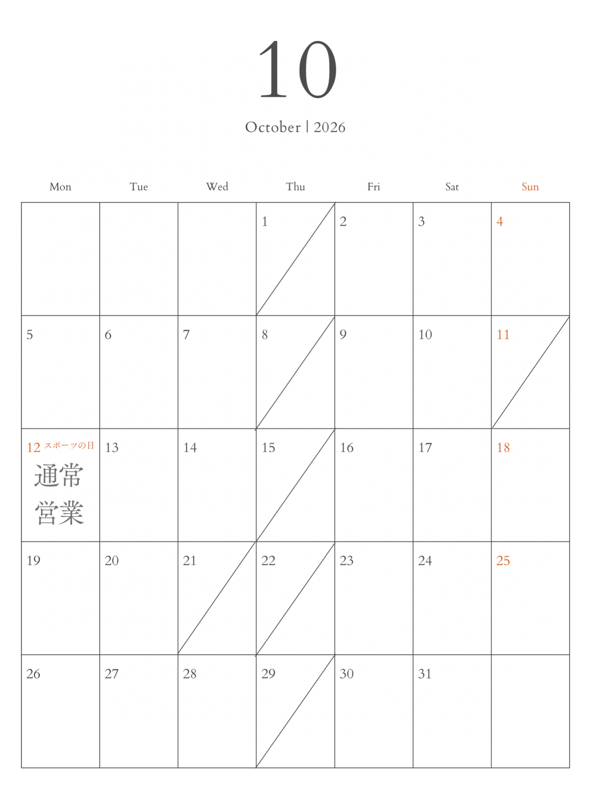 ︴ 10月カレンダー🫧 ︴
すでに10月🤦🏻♀️カレンダーお待たせしました!
🌾おこめのおやつございます◎10月2日~売り切れ次第終了
急激な寒暖差や気圧の変動による不調のかたが増えてきたように思います📈
2026も残すところあと2ヶ月を切ってしまいました、、、
有意義に残りの期間を過ごすためにはまず自分自身がしっかり健康でなくてはなりませんね🔥🐆
丁寧な体調管理に。頑張る自分へのご褒美に。
お身体を支えている骨格や筋肉を労わりませんか🦴
キャンセル待ちはLINEにて承ります🕊️
プロフィール画面のサイトURLからご登録いただけます♩
𓊆 ご新規さまの受付に関して𓊇
しばらく停止しておりご不便をおかけしております
既存の方のご予約枠確保のために行っています🍃
ご予約再開しましたらこちらでお知らせいたします
✎︎______________
公式LINEでの連絡が便利です🍐
休診日や時間外のご連絡も対応◎
ご予約の確認、キャンセル、問い合わせetc.
ぜひ公式LINEをご活用くださいませ✉️
(登録はプロフィール画面からホームページへ)
_______________
𓂃𓂃𓂃𓂃𓂃𓂃𓂃𓂃𓂃𓂃𓂃𓂃𓂃𓂃
📞 : 029-279-1974
※施術中には出られないことがございます
📱:@kona.seikotsuin のプロフィールのURLから
ホームページにて24hオンライン予約が可能🧸 ˎˊ˗
公式LINEでも随時メッセージ受付しております
#整骨院#整体院#水戸市#交通事故治療#不定愁訴