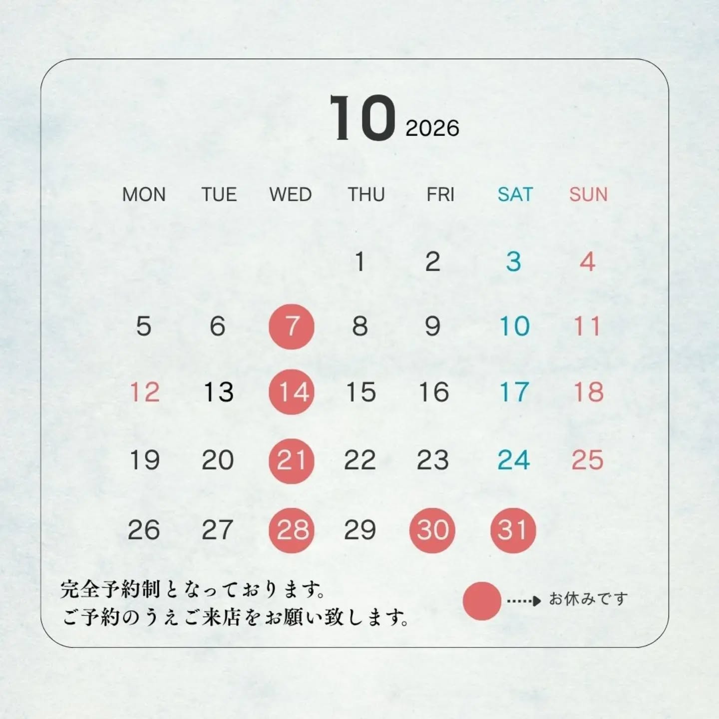 *《10月営業日のごあんない》
.
なんという事でしょうか、9月の営業カレンダーをアップする前に10月になっていました😂
.
ちゃんと生きてますし、営業もしておりますのでご安心ください。
.
そうそう、今月でさゝ谷も14年目に突入します。
.
10年過ぎて🔰マークが外れ、ようやく一人前になれたというところでしょうか。
.
着物屋を生業とするようになってから換算すると23年も経ちました。
.
恐ろしいデスね…💧
.
老眼と脳の衰えによる仕事の処理能力低下は顕著ですが、あと7年くらいはコツコツと感性を研ぎ澄ましながら、この役割を全うしていきたいなーと思っています。
.
さて、七五三シーズン
.
今年も着付けさんや美容さん等、専門スタッフさんのお力をお借りして乗りきります♪
.
きもの さゝ谷
静岡県三島市中央町4-21 オスト三島1F
TEL 055-981-1206
11:00〜18:00open(水曜定休)
.
※ご来店は完全予約制となっております。お電話または予約サイトよりご予約のうえお越しください。
.
.
#三島市 #着物レンタル #七五三 #三嶋大社近く #振袖