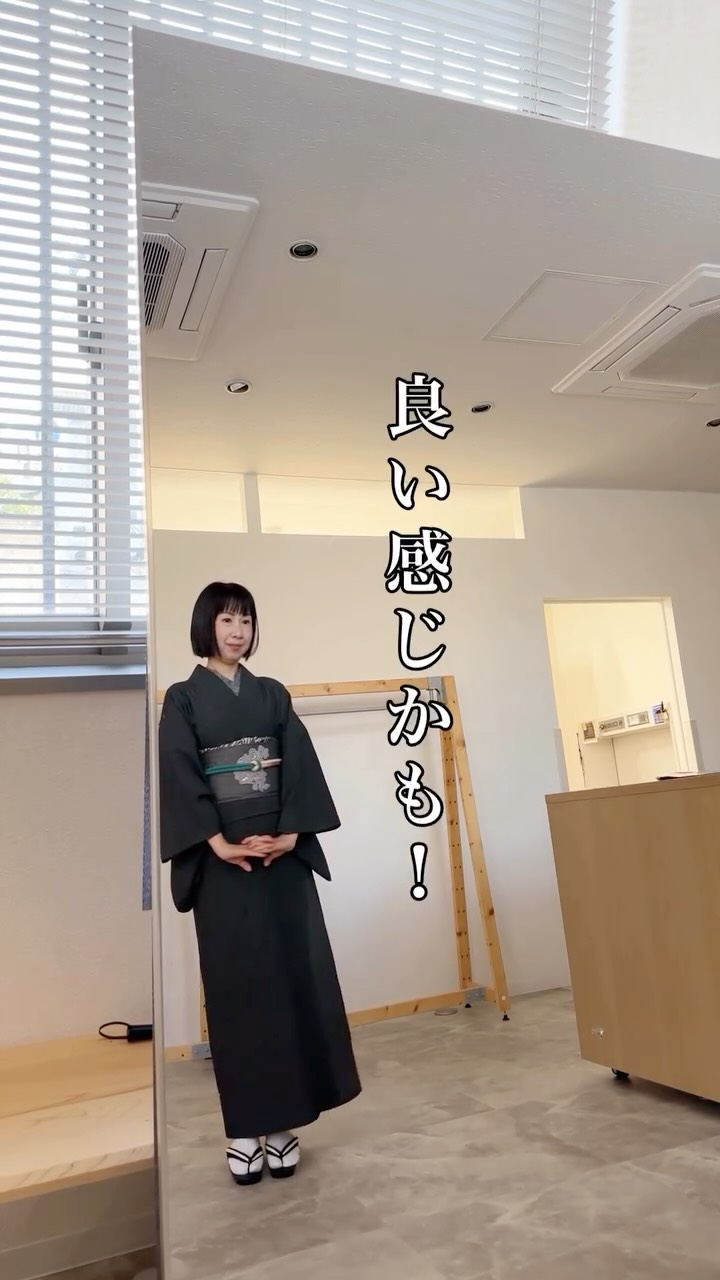 着物を着ると、
つい衿元や細かいところばかり
気になってしまうことありませんか?
「ここが少し気になる」
「こっちも直したい」
そんなときは、
少し鏡から離れて
全身を見てみてください。
帯とのバランスや、
着物全体の雰囲気を見ると、
「あれ、いい感じかも」と思えることもあります。
細かいところも大切かもしれないけれど、
着物を着たときは、ぜひ全体も見てみてくださいね。
試着会のお知らせは
公式LINEからご案内しています。
気になる方は、ぜひ公式LINEもご覧ください。
#どこでも着物美人#着物#着物でお出掛け#着物女子#着物コーディネート