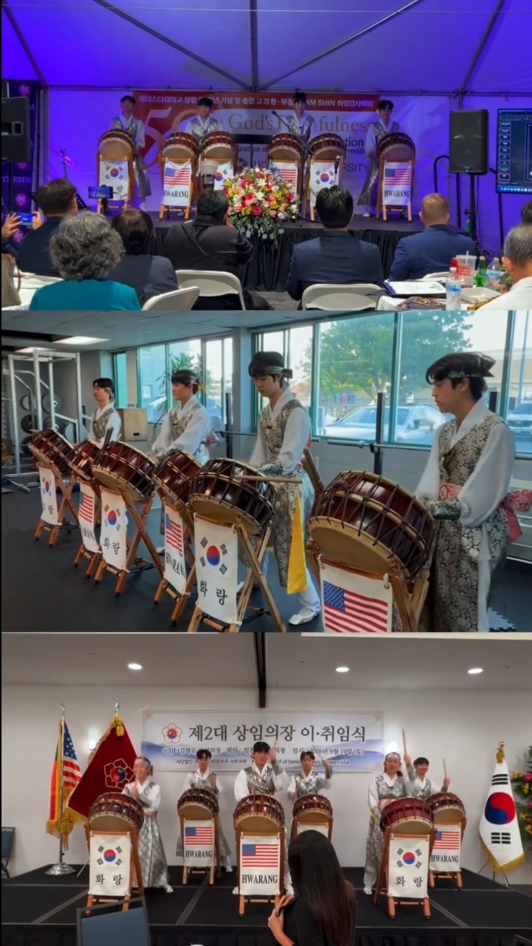 The Hwarang Youth Foundation Hwarang Sori Nanta Team was deeply honored to perform traditional Korean drums, Nanta, at a truly meaningful event celebrating the inauguration ceremony of the Korea Council of Senior Leaders Western USA Chapter, a true pillar of our Korean American community that works tirelessly for us, alongside Bethesda University's 50th Anniversary and the President & Vice President Inauguration! ✨✨✨
Just like the powerful rhythm of our drums, we pray that hope, prosperity, and success fill the path forward for everyone present. A huge thank you and job well done to all our amazing Hwarang Sori Nanta Team members for putting on such an incredible stage! 🥁👏❤️
#HwarangyouthFoundation #Kculture #HwarangNanta #Sori